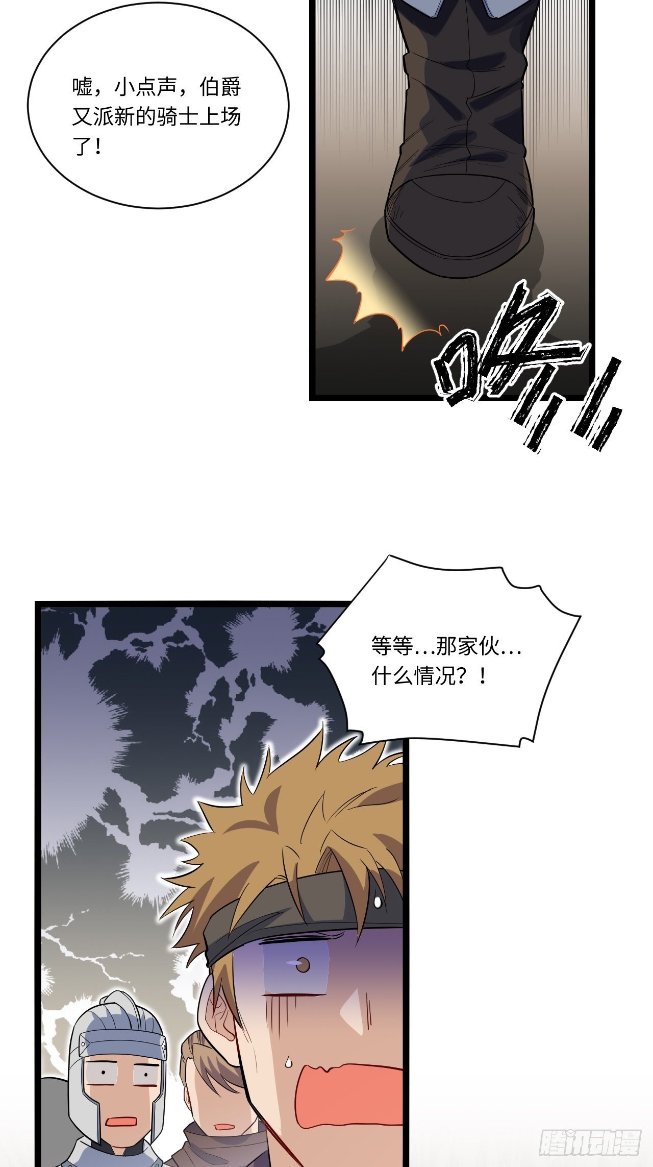 5.佣兵团头领——帕斯26