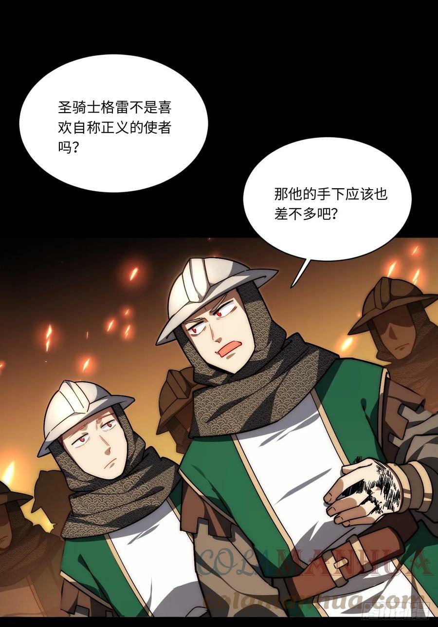148.优秀的骑士36
