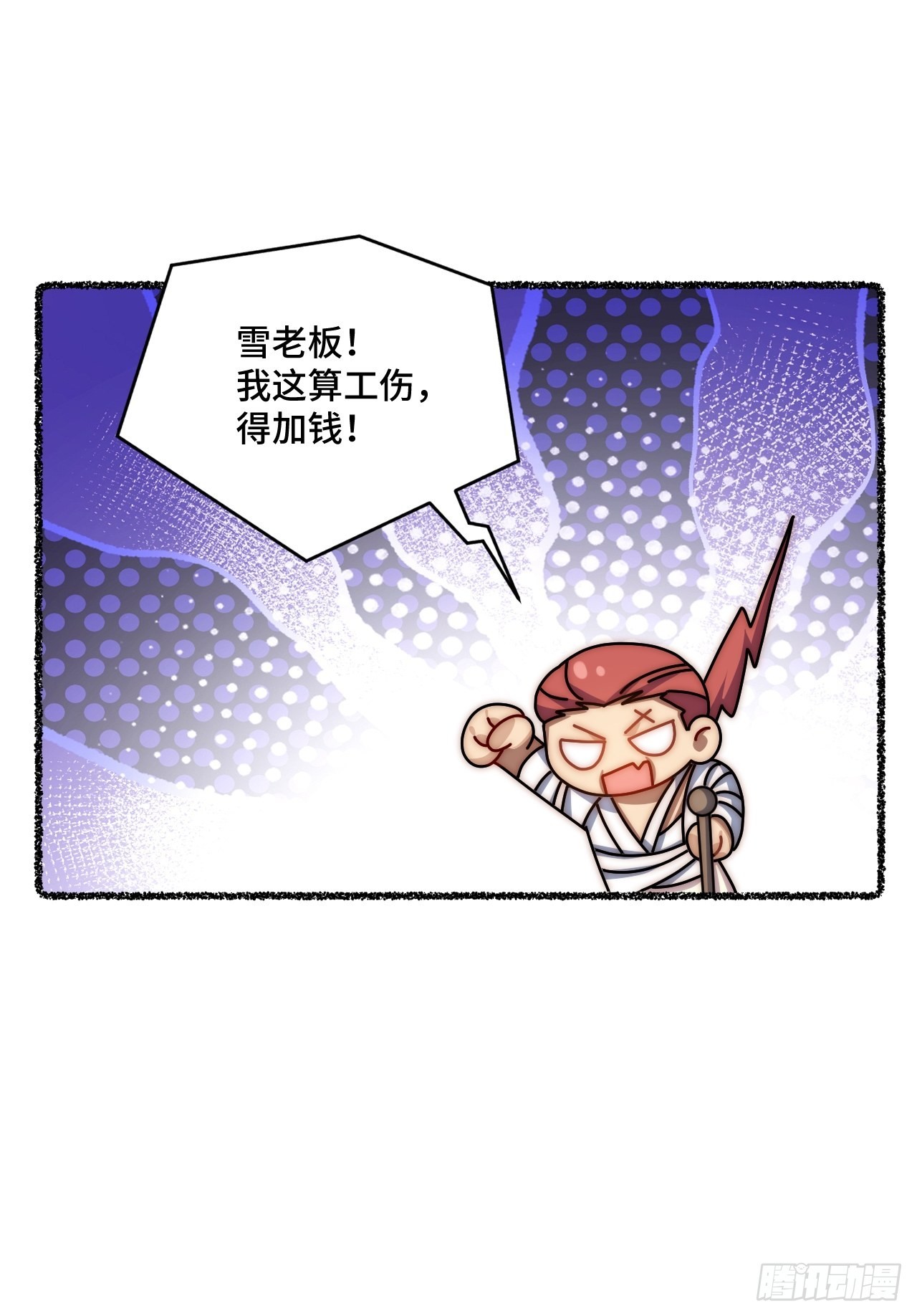 随机掉落的番外（上）10
