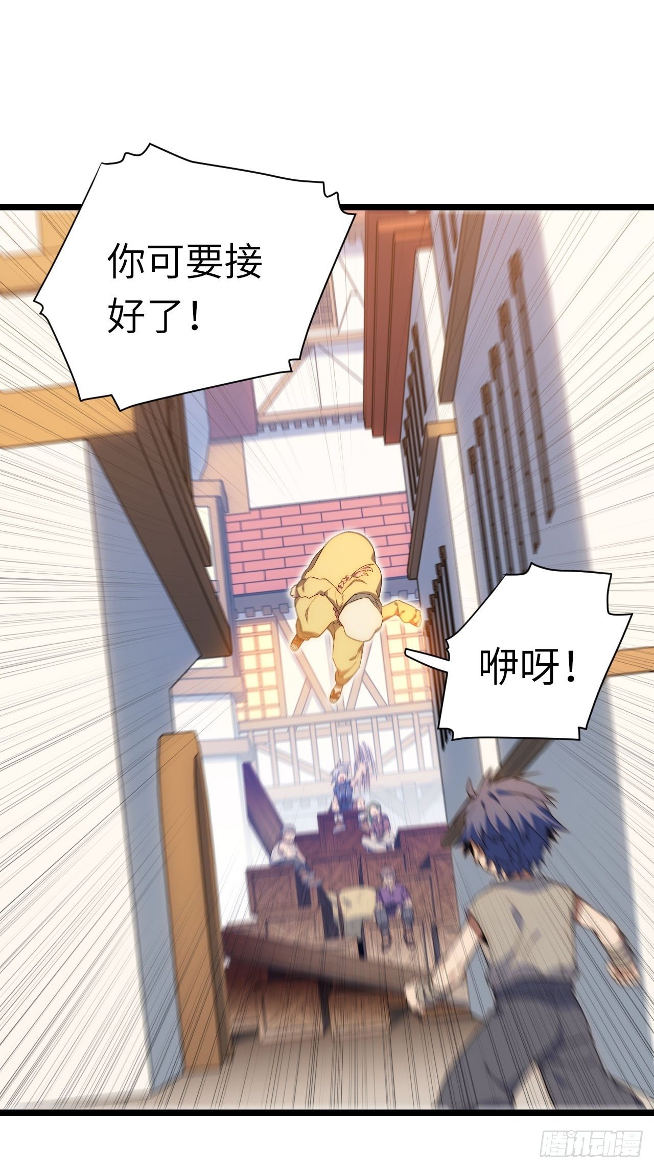 20.针对格雷的“杀招”38