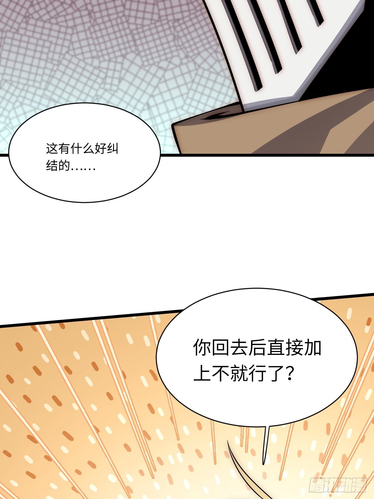 89.推出新政令19