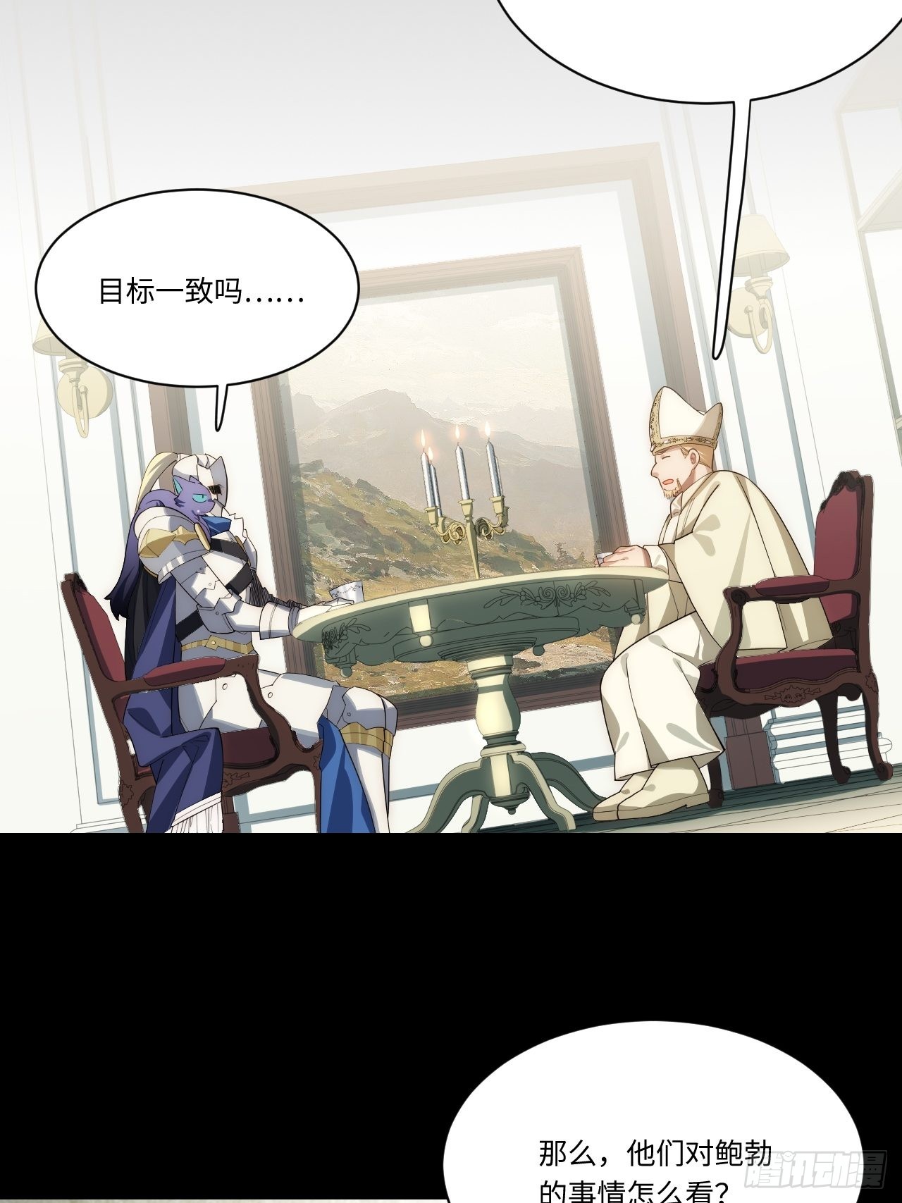 94.失败的谈判20