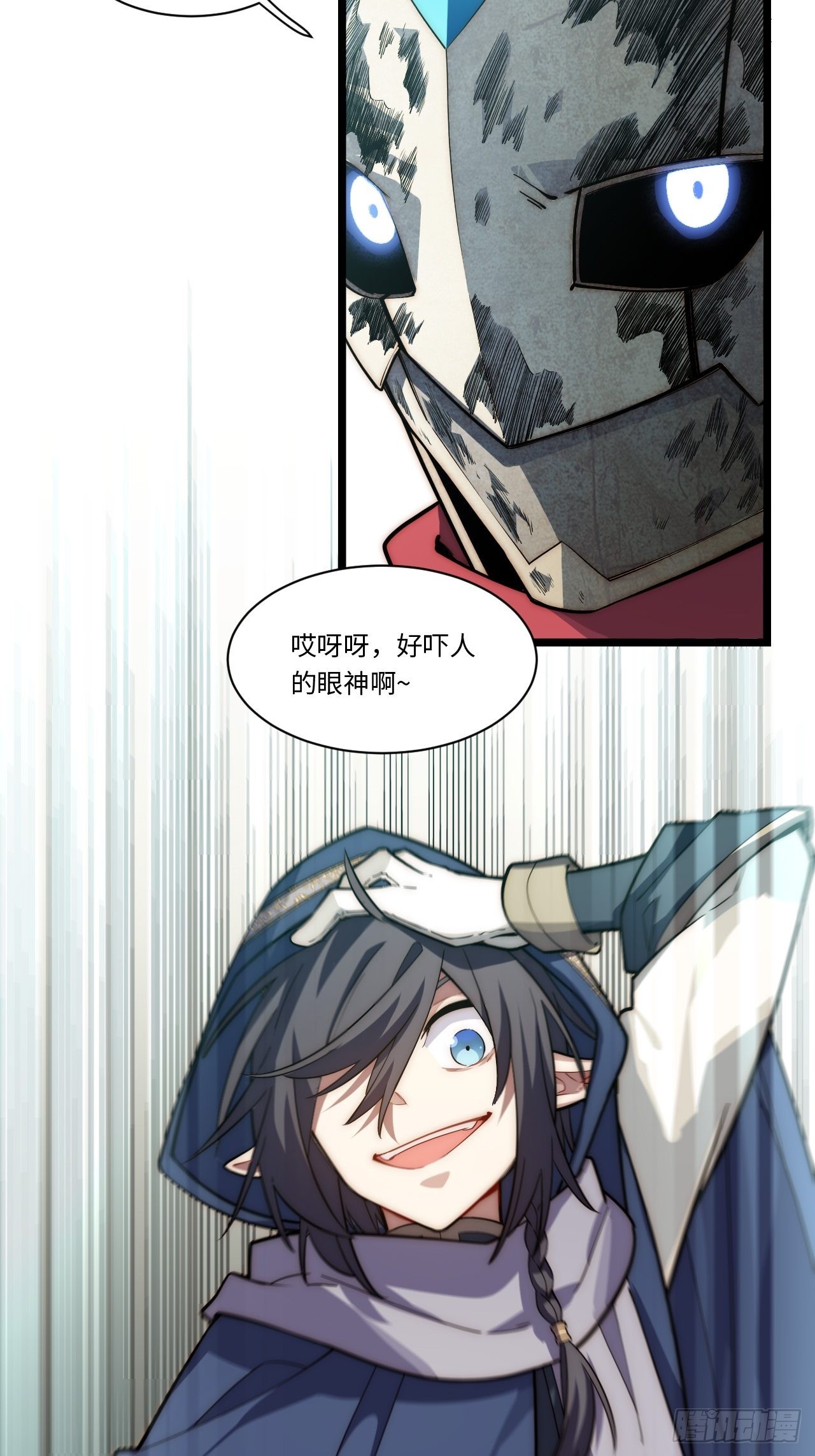 101.路遇拦截11