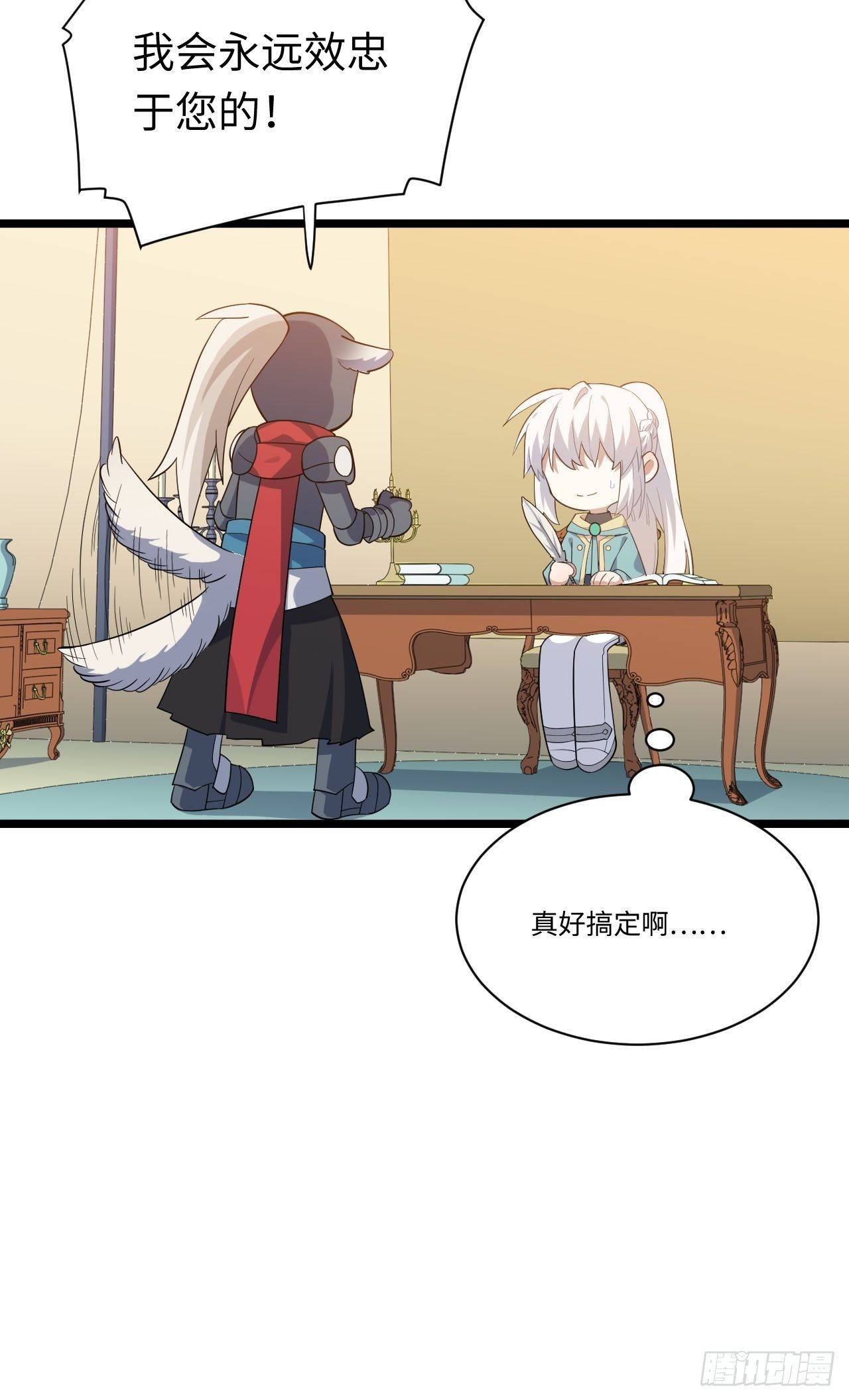 12.小姐的安全44