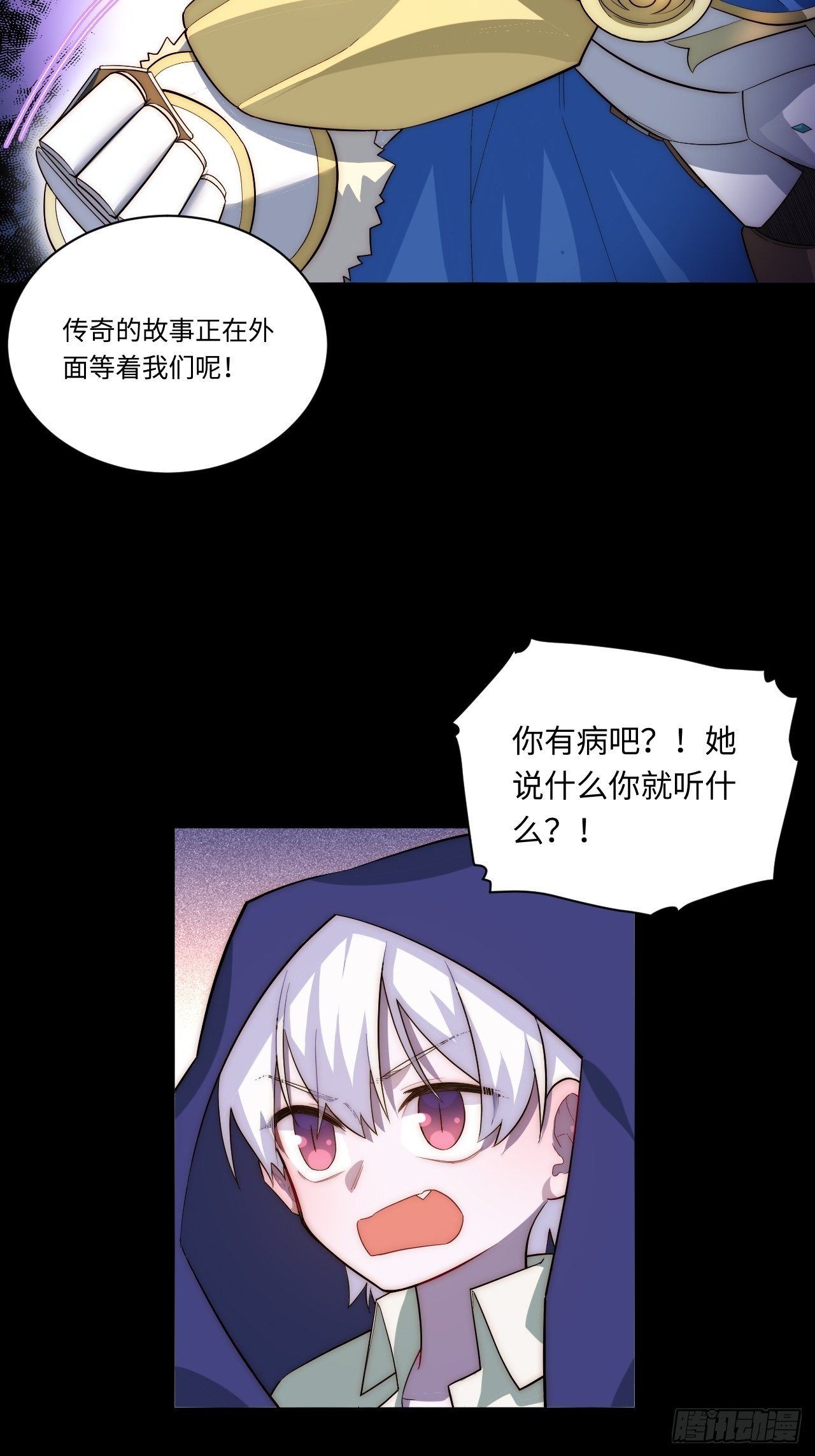 29.初遇凯瑟琳15