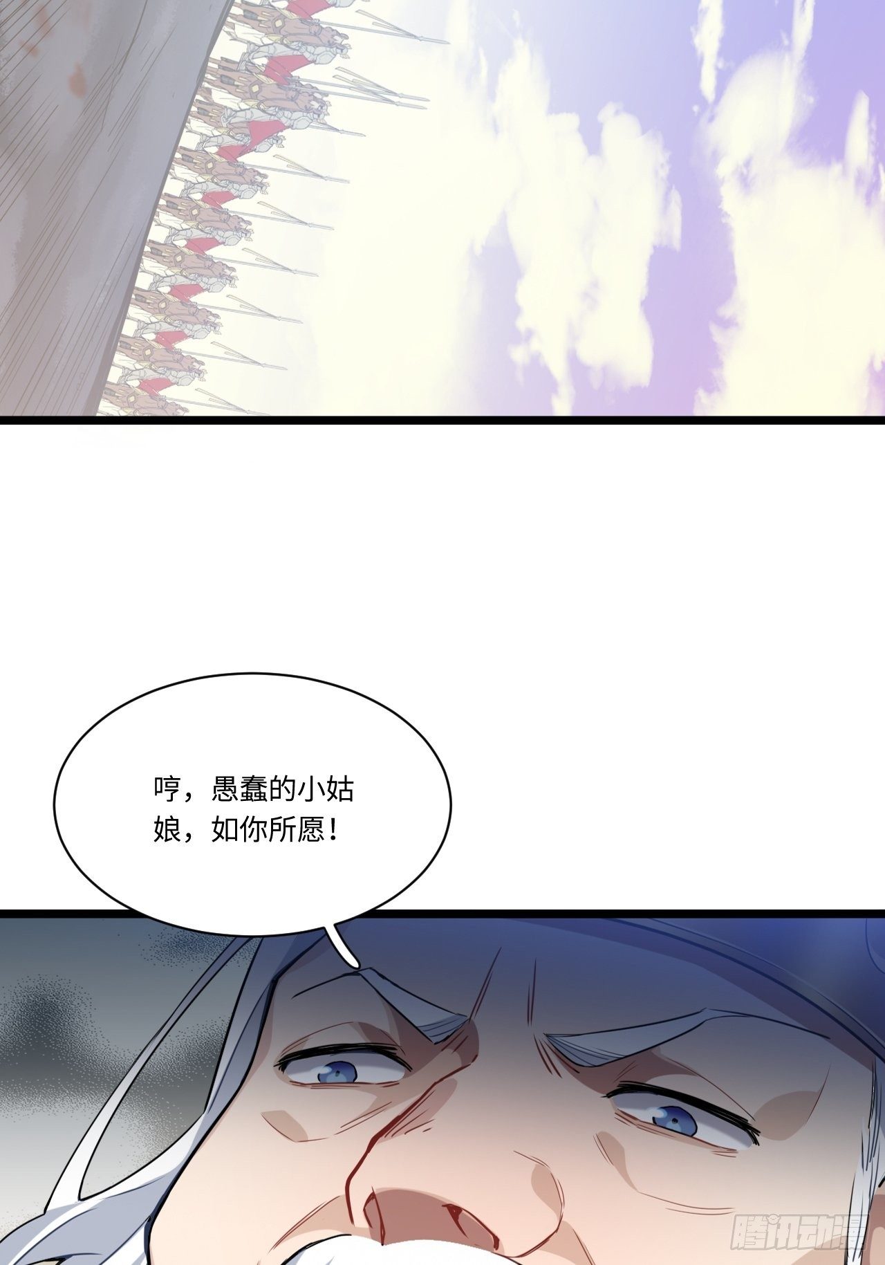 41.誓约之战47