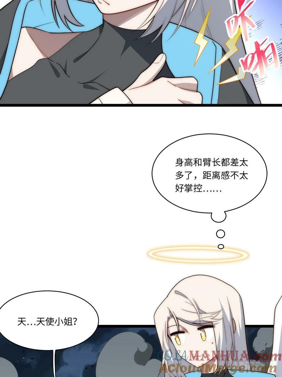 162.凯瑟琳归来？！24