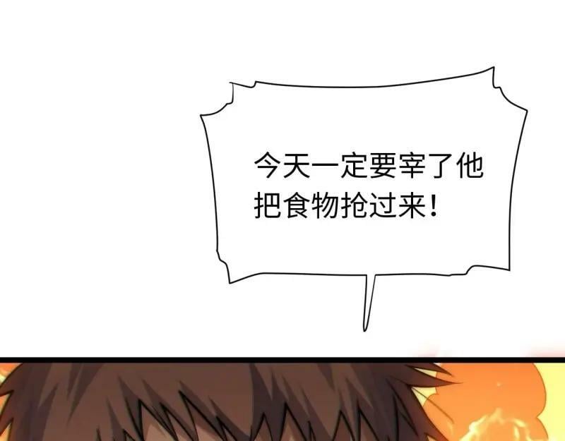 第174话 164.狮王宫遇袭79