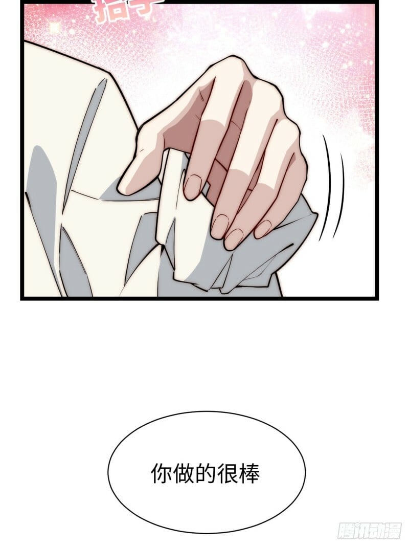 171.令人自豪的骑士45