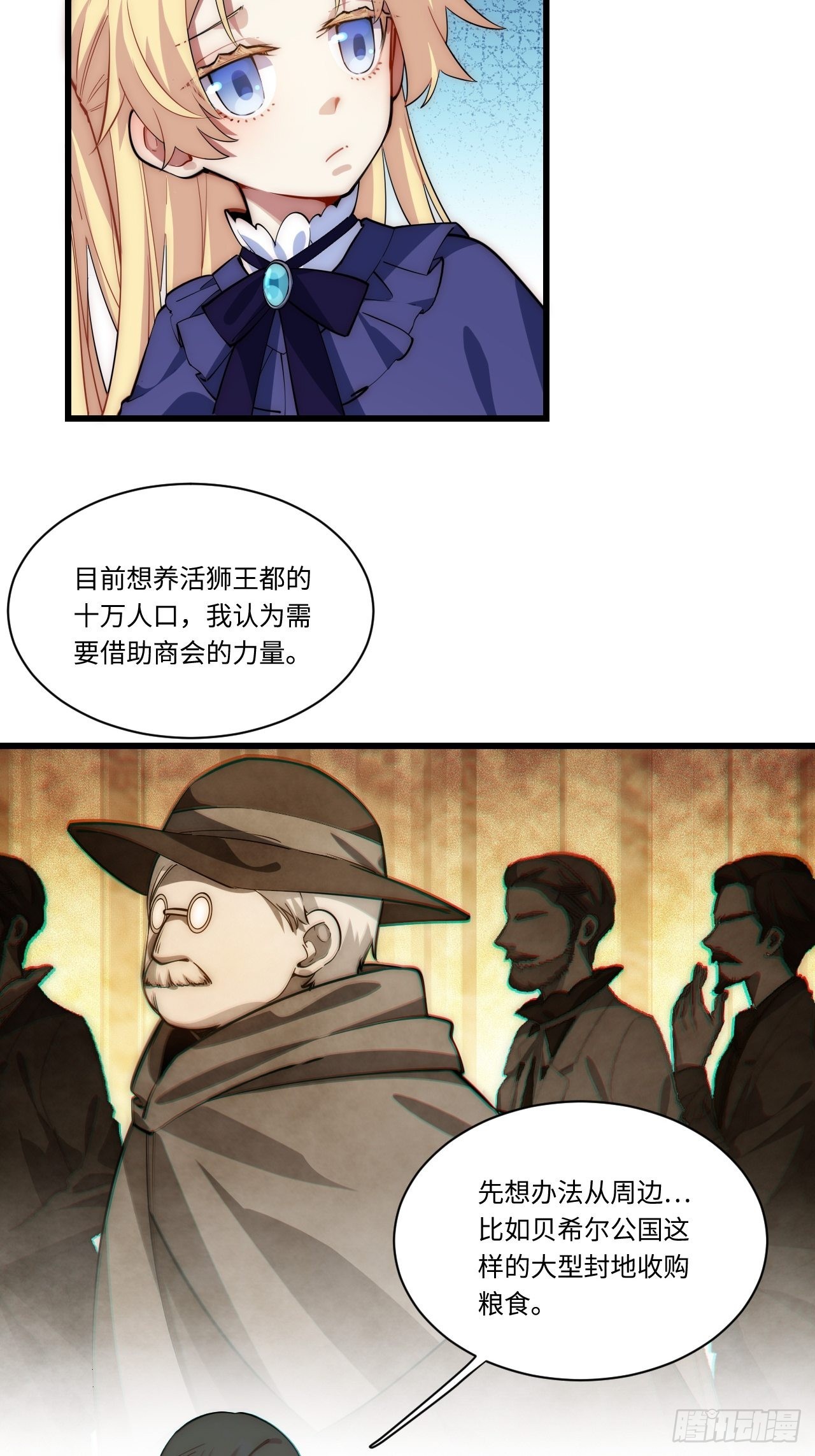 93.治国之策22
