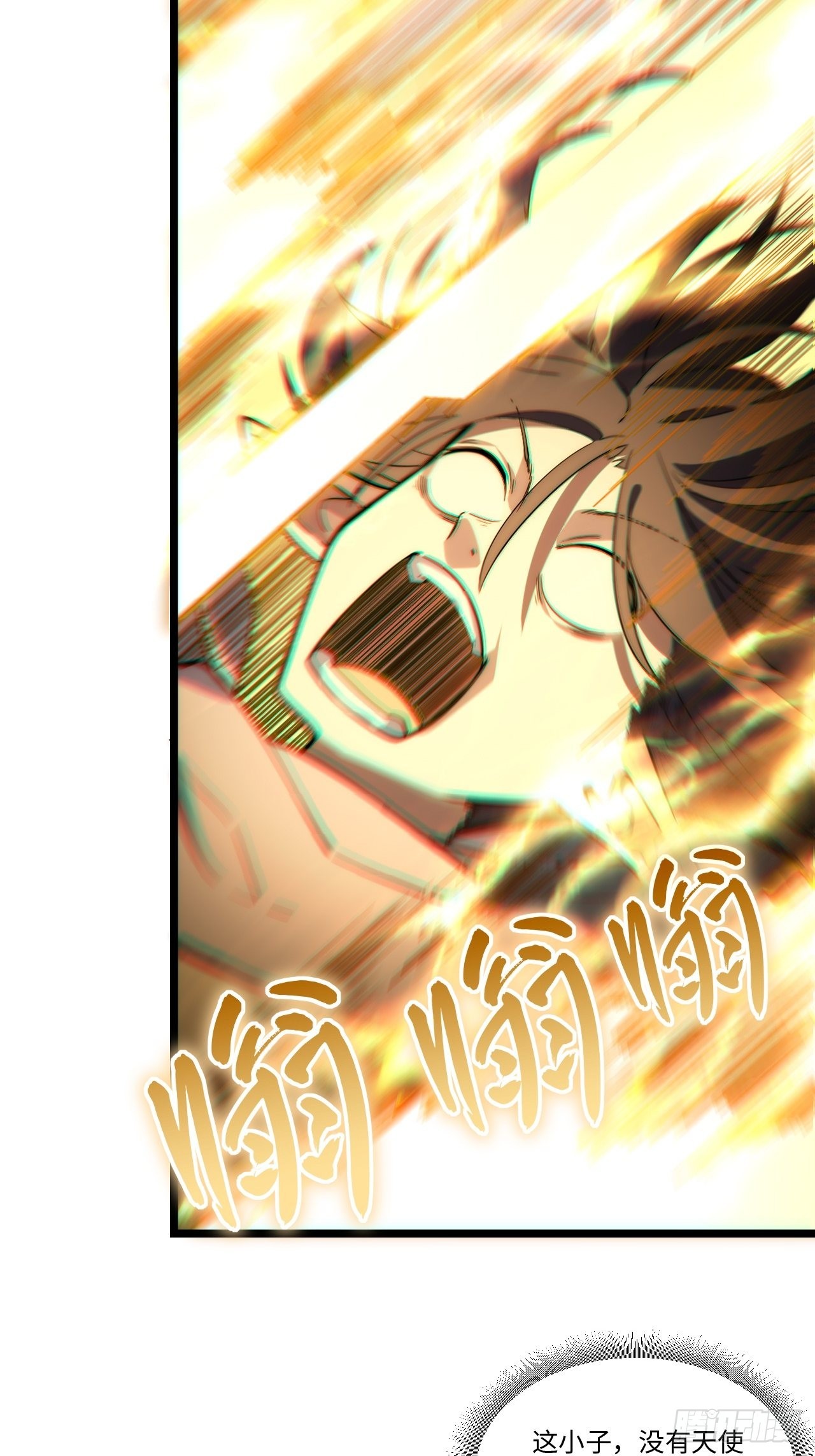 101.路遇拦截29