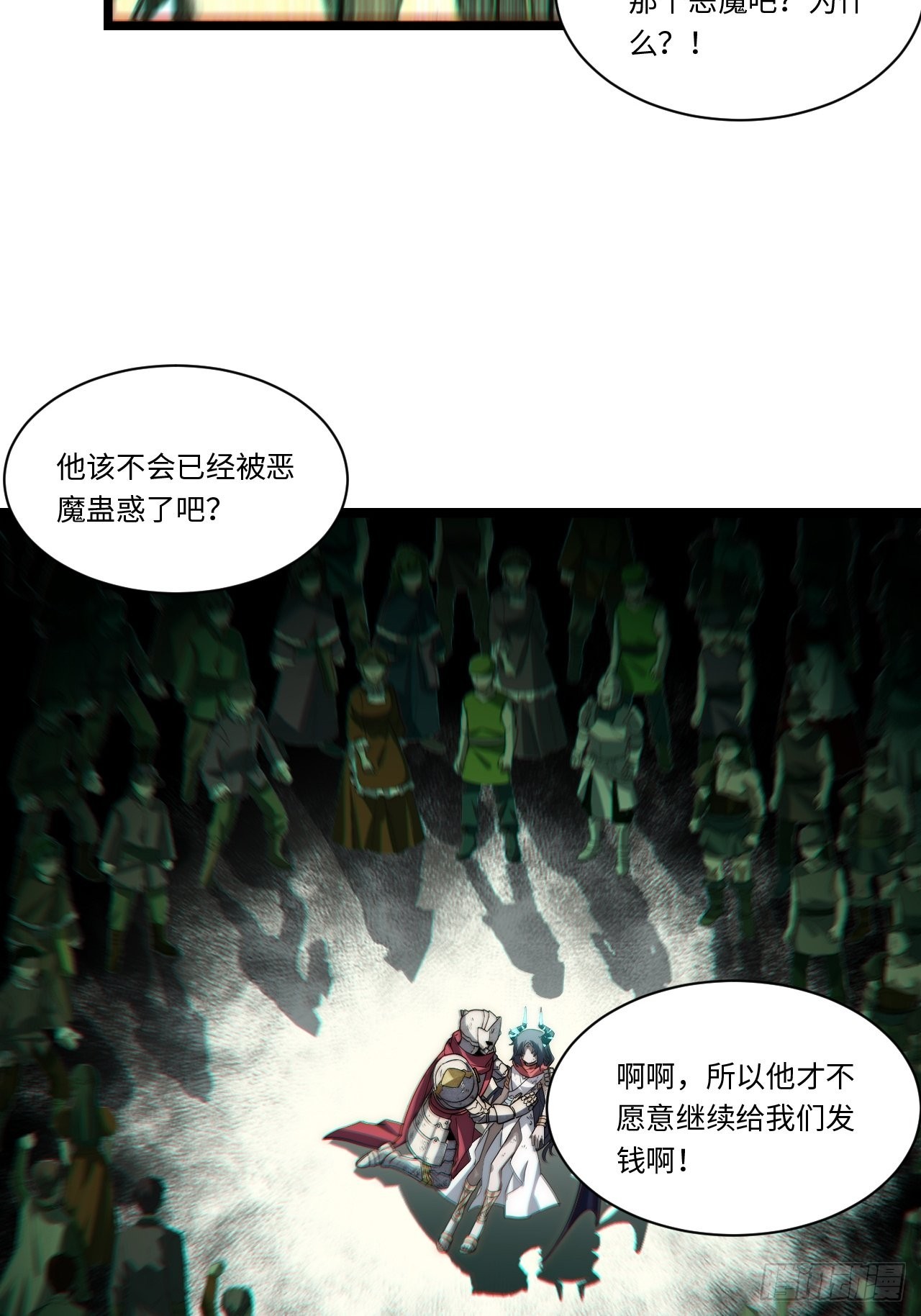 99.洪水猛兽28