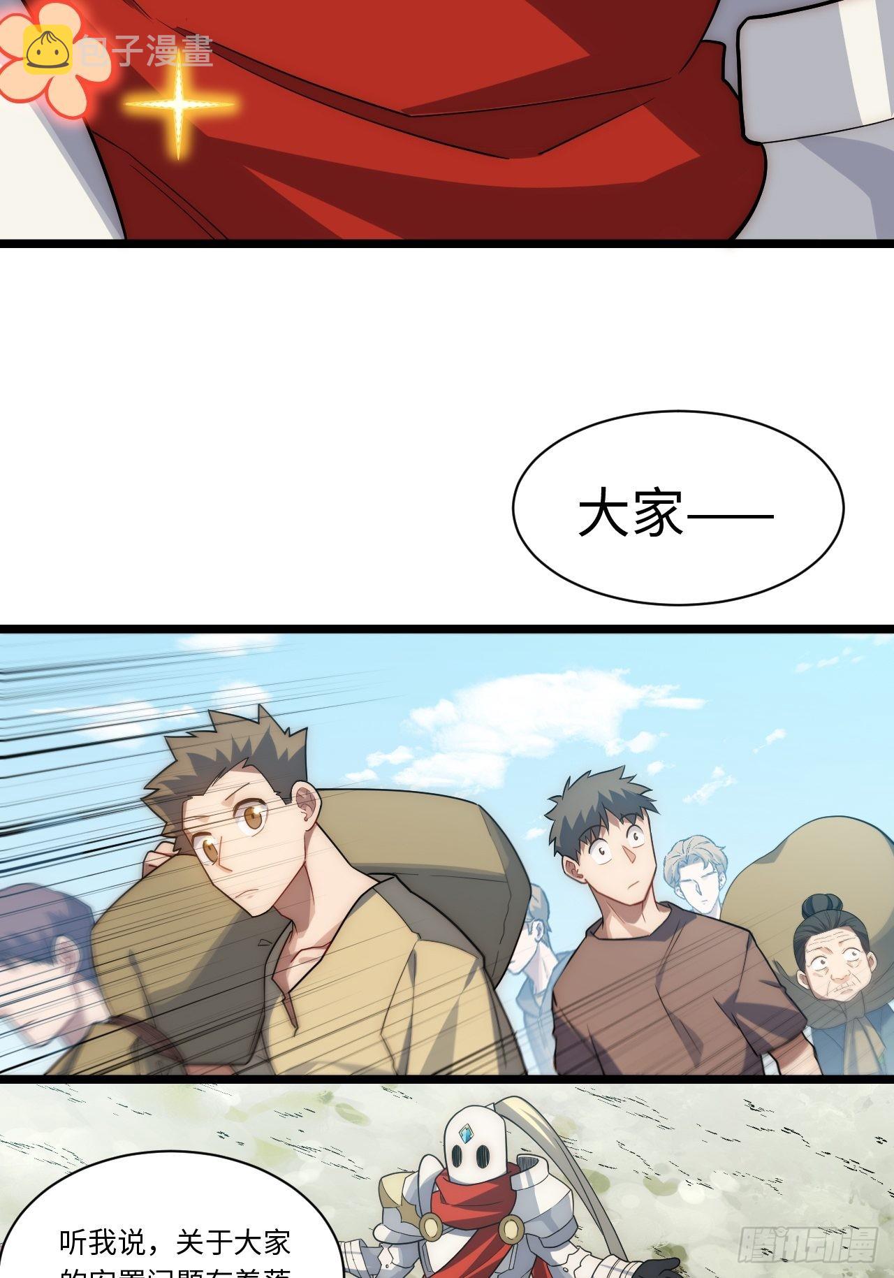 104.截然不同的处境30