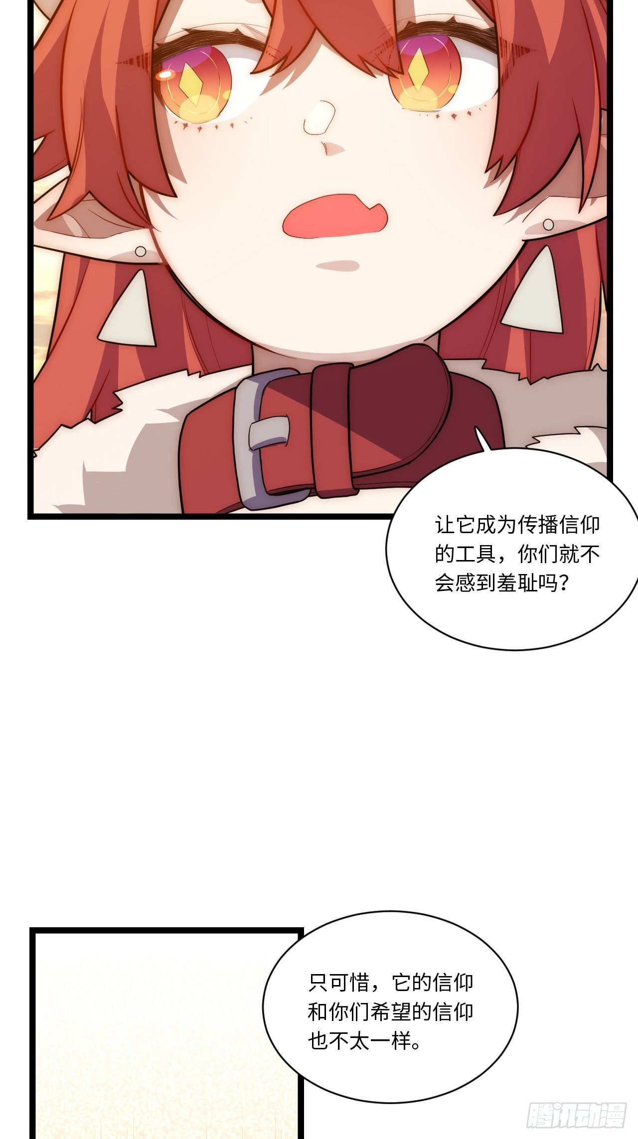 62.美好的梦终将醒来23