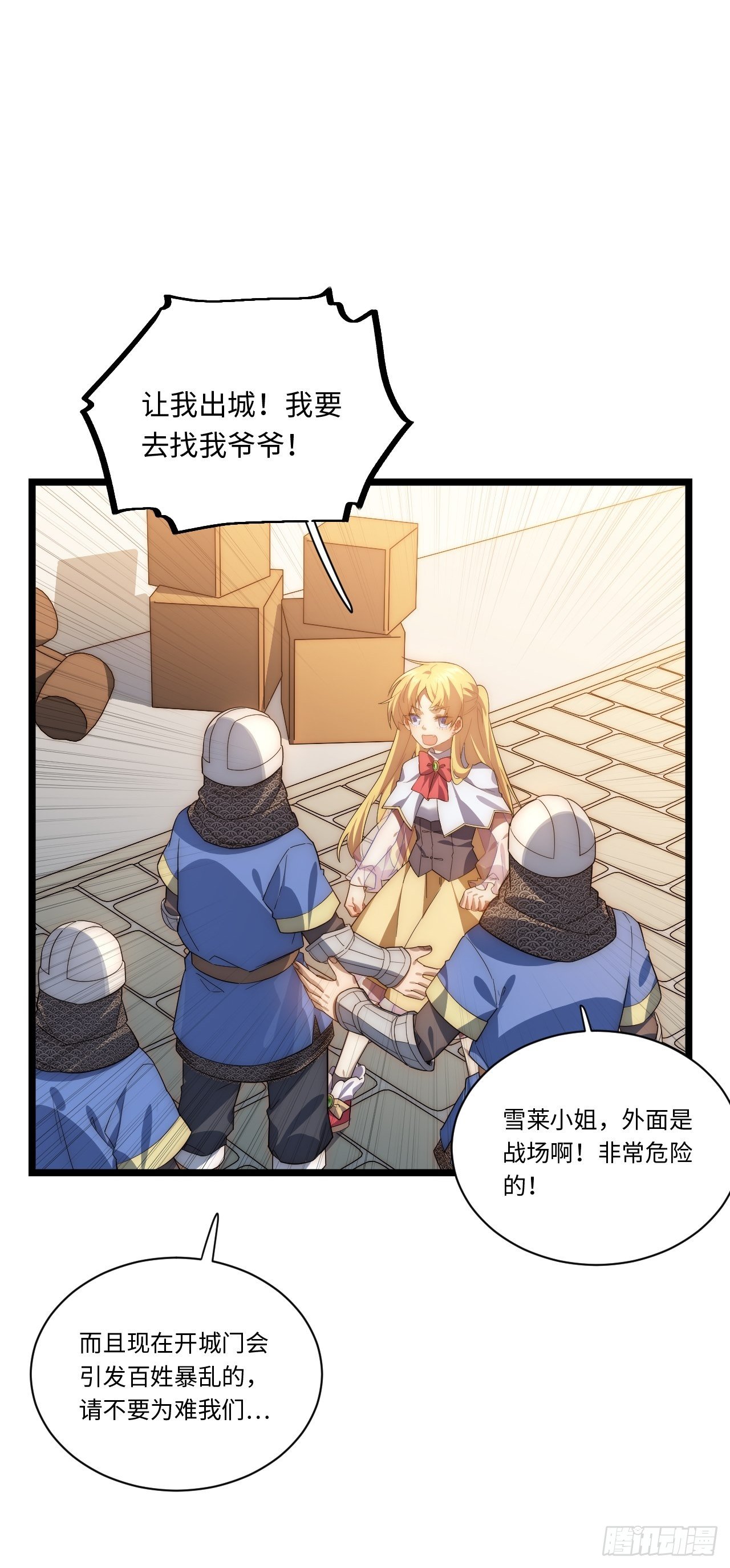 40.巫妖的力量54