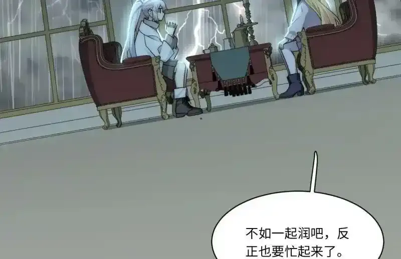 176.变天23