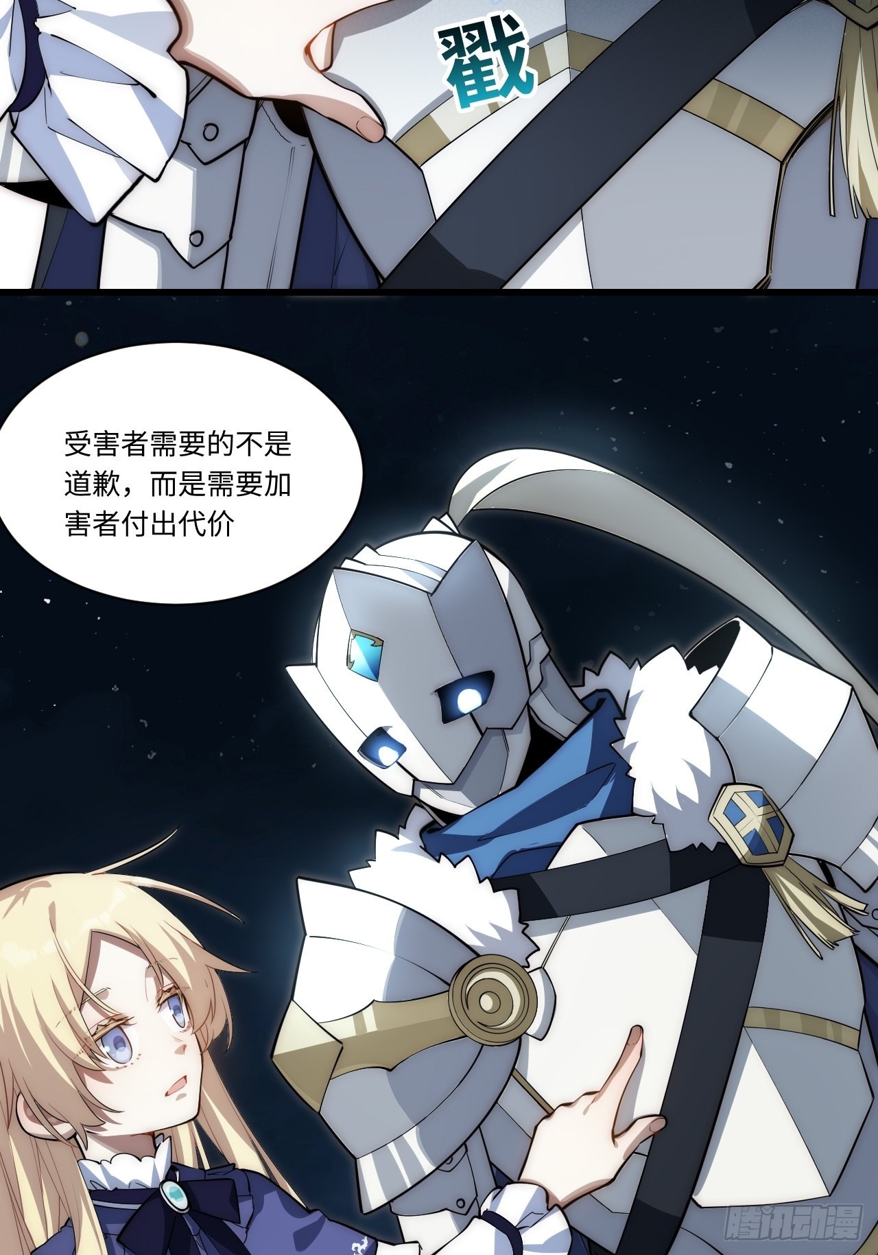 93.治国之策14