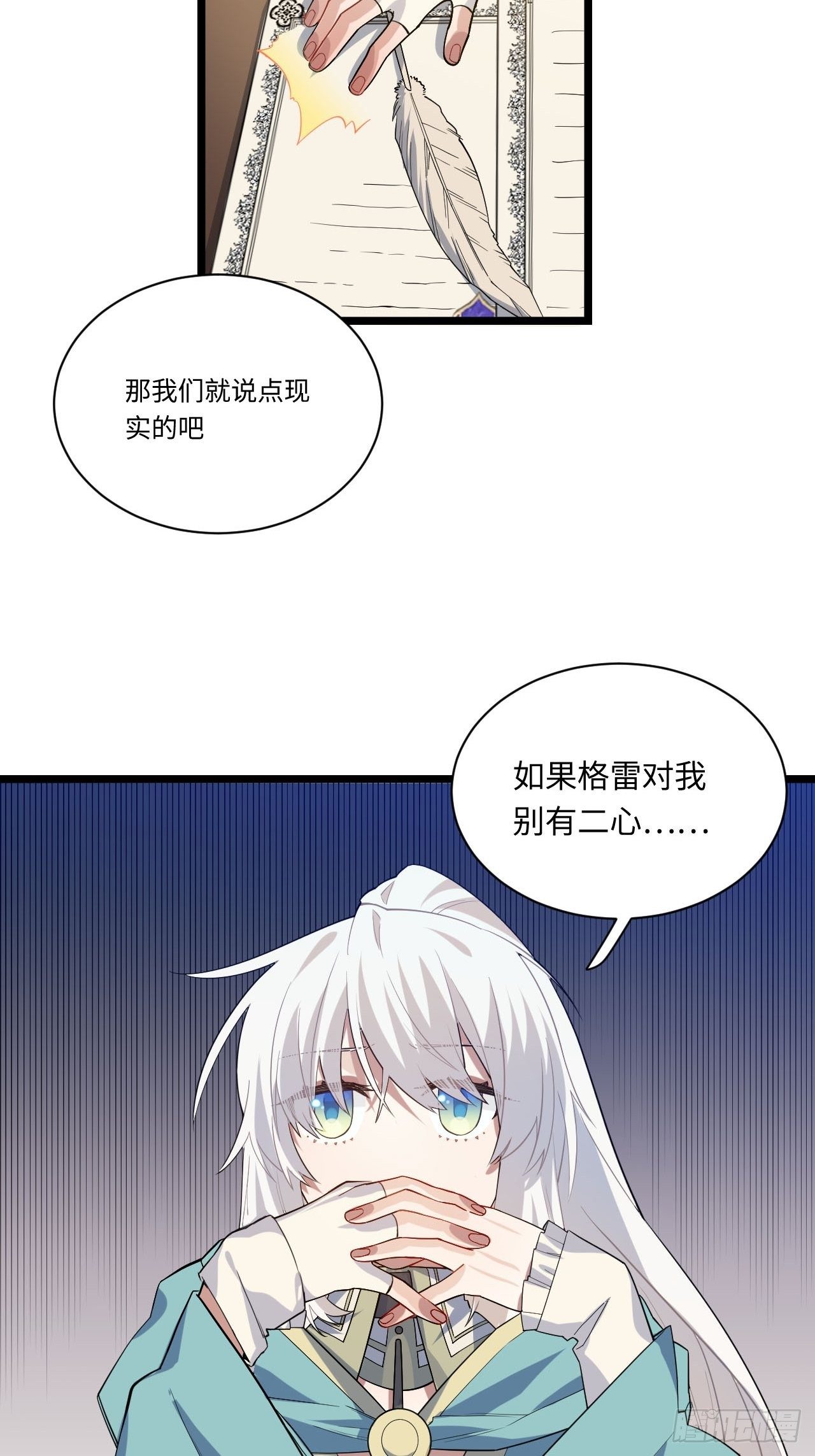12.小姐的安全16
