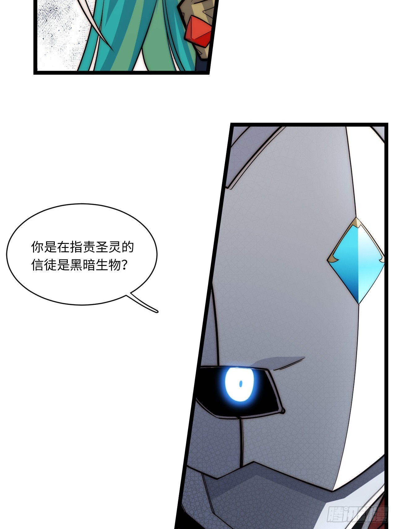 122.“黑暗生物”7