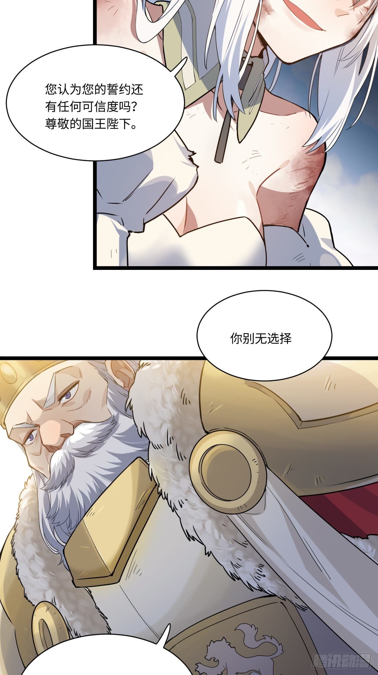 1.巫妖的圣骑士誓言！7