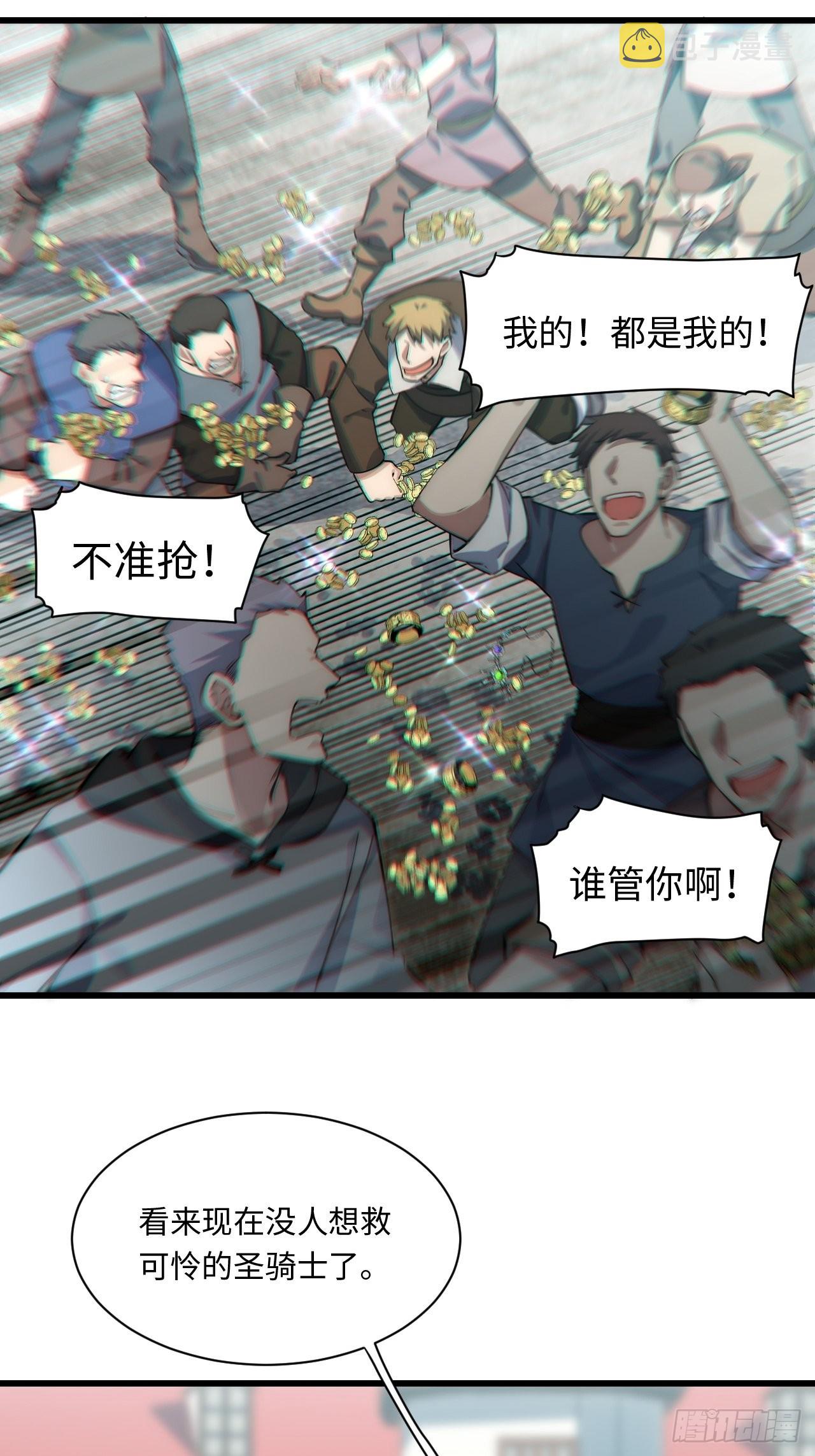 97.异变21