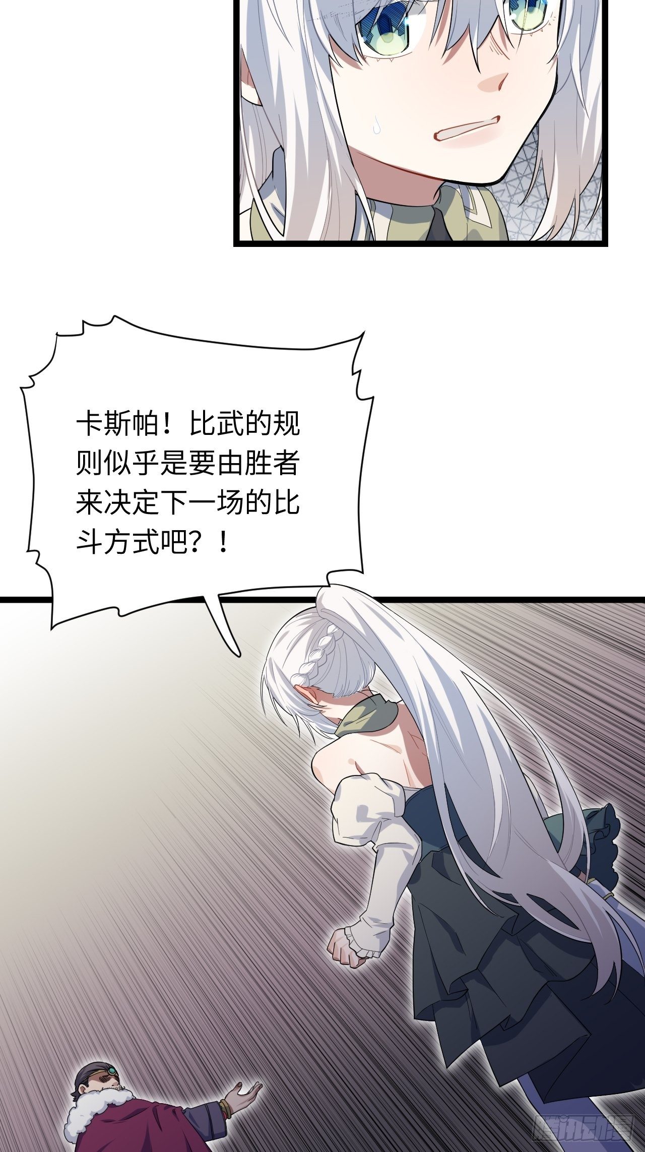 8.马战9