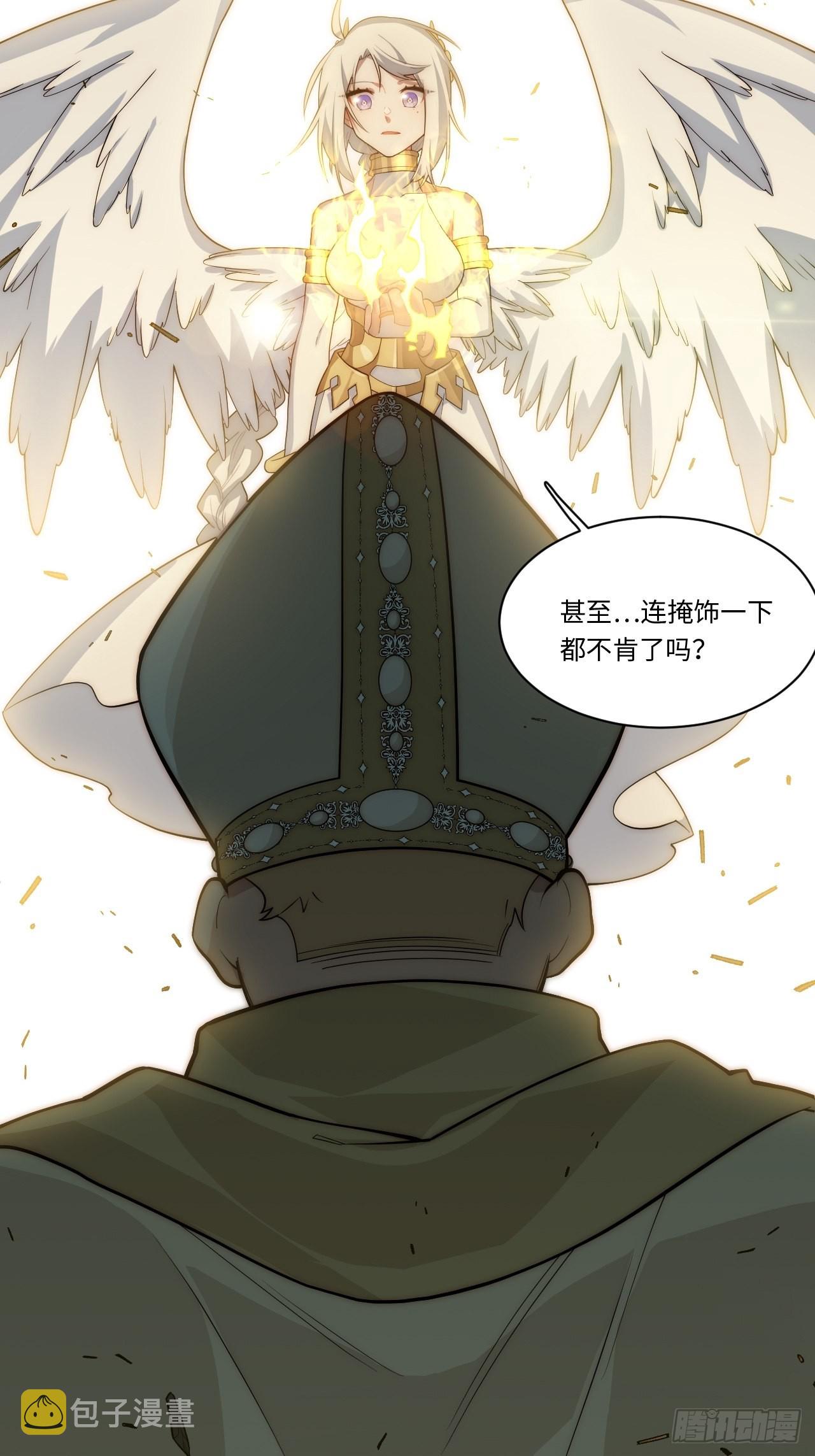 100.撤离狮王都32