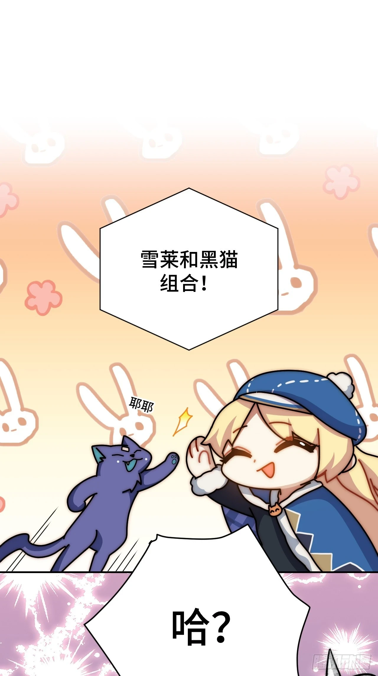 春节番外下篇44