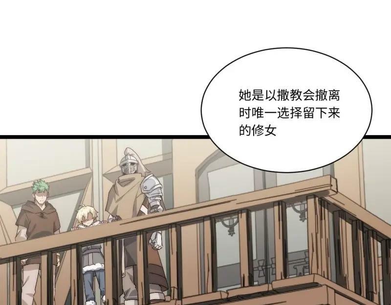第173话 163.他是谁86