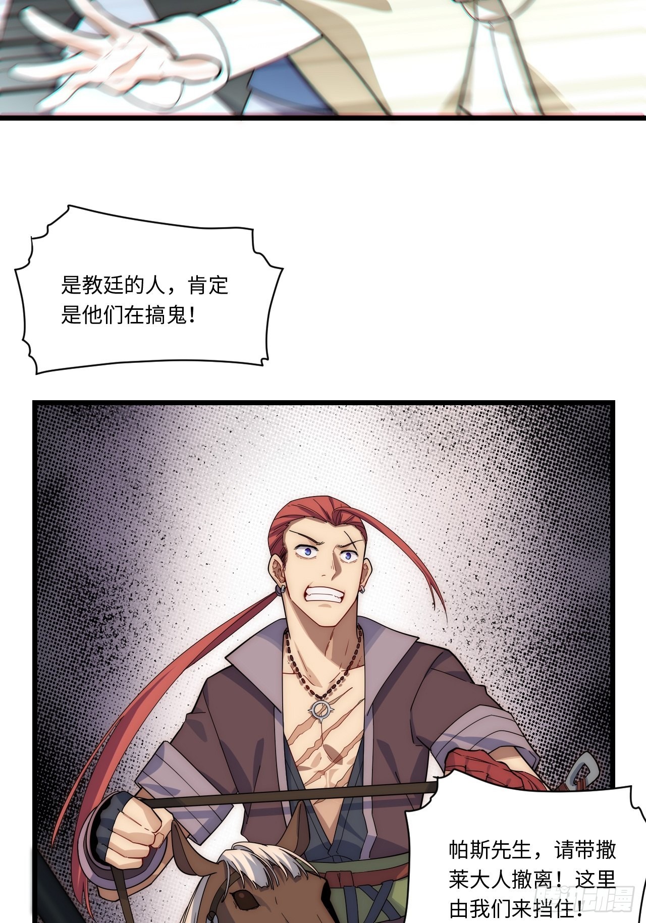 97.异变52