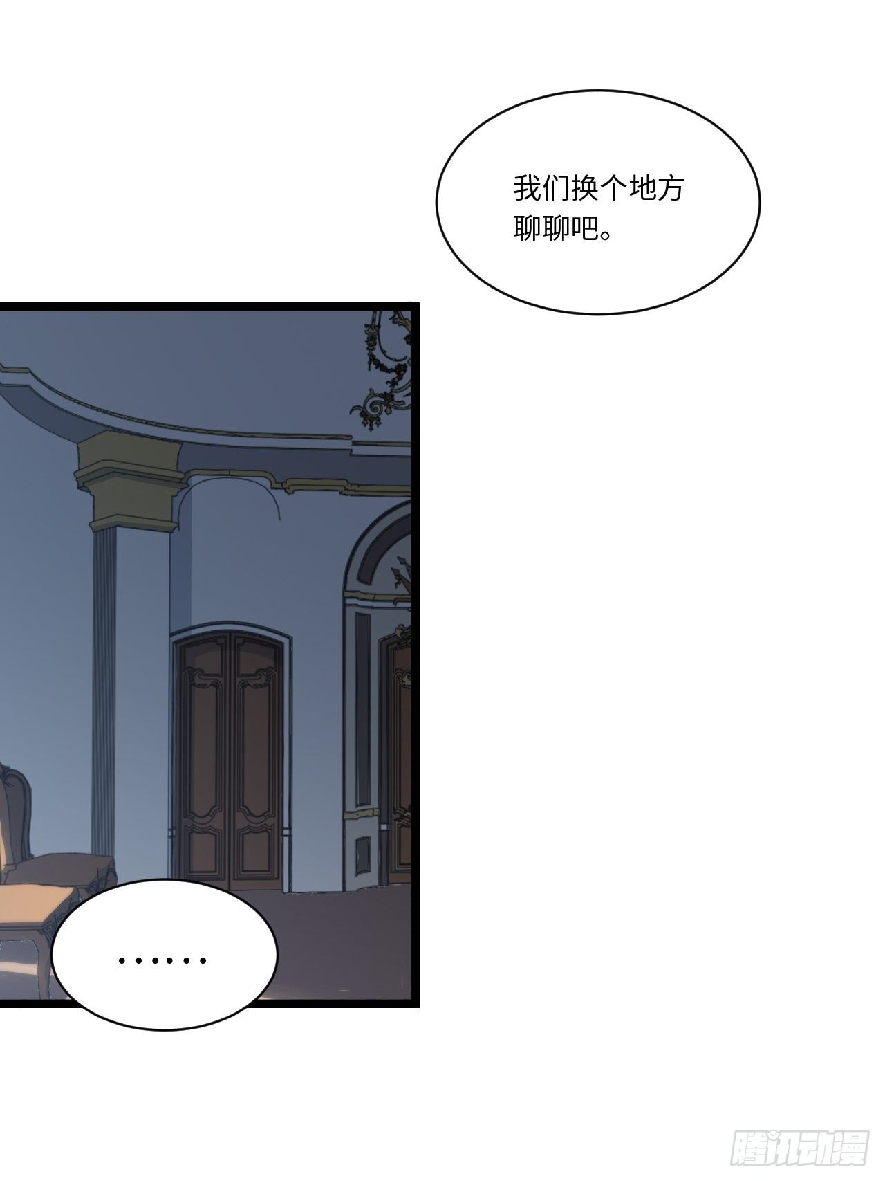 52.舞会宠儿54