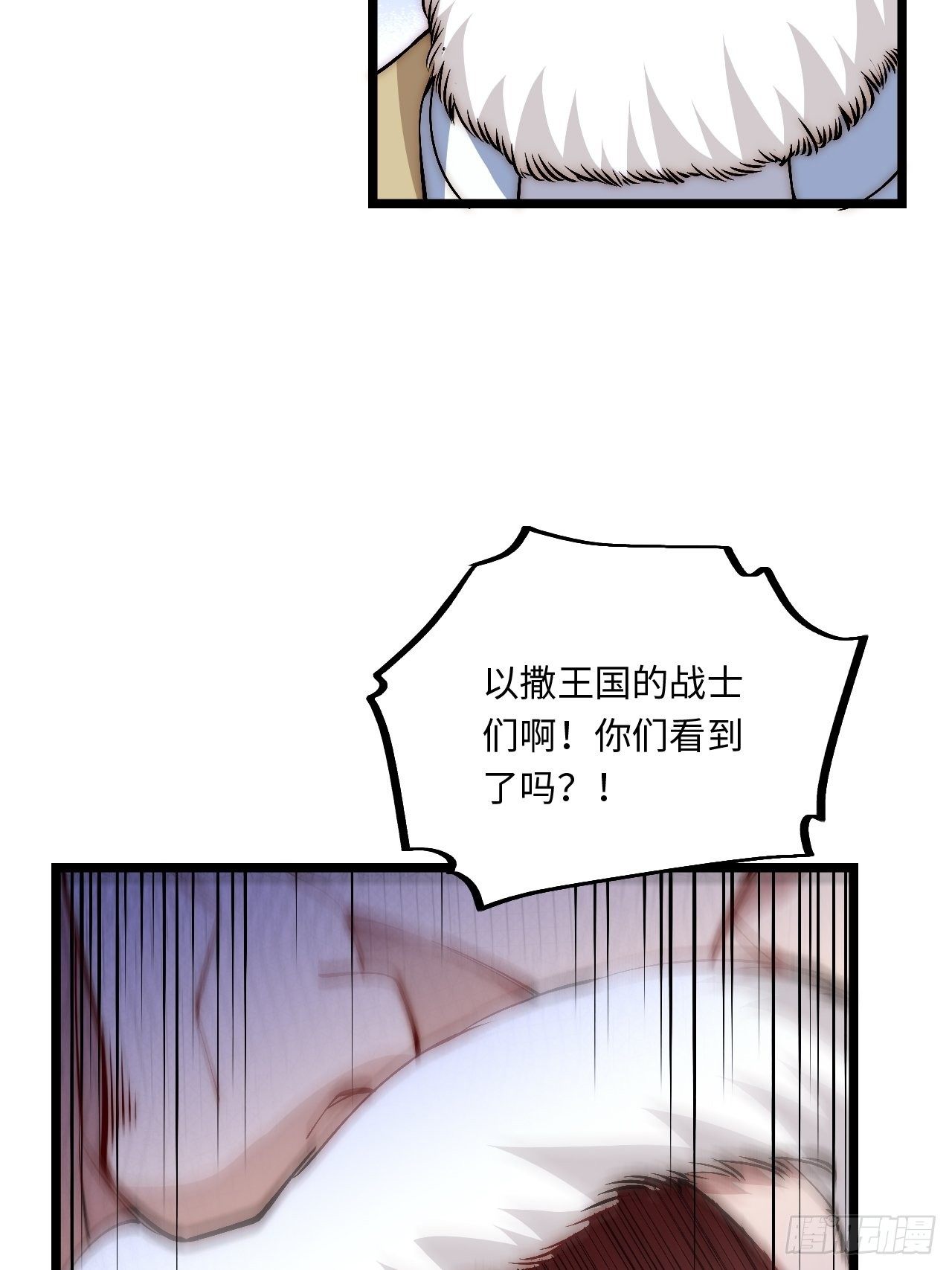 43.天使的认可54
