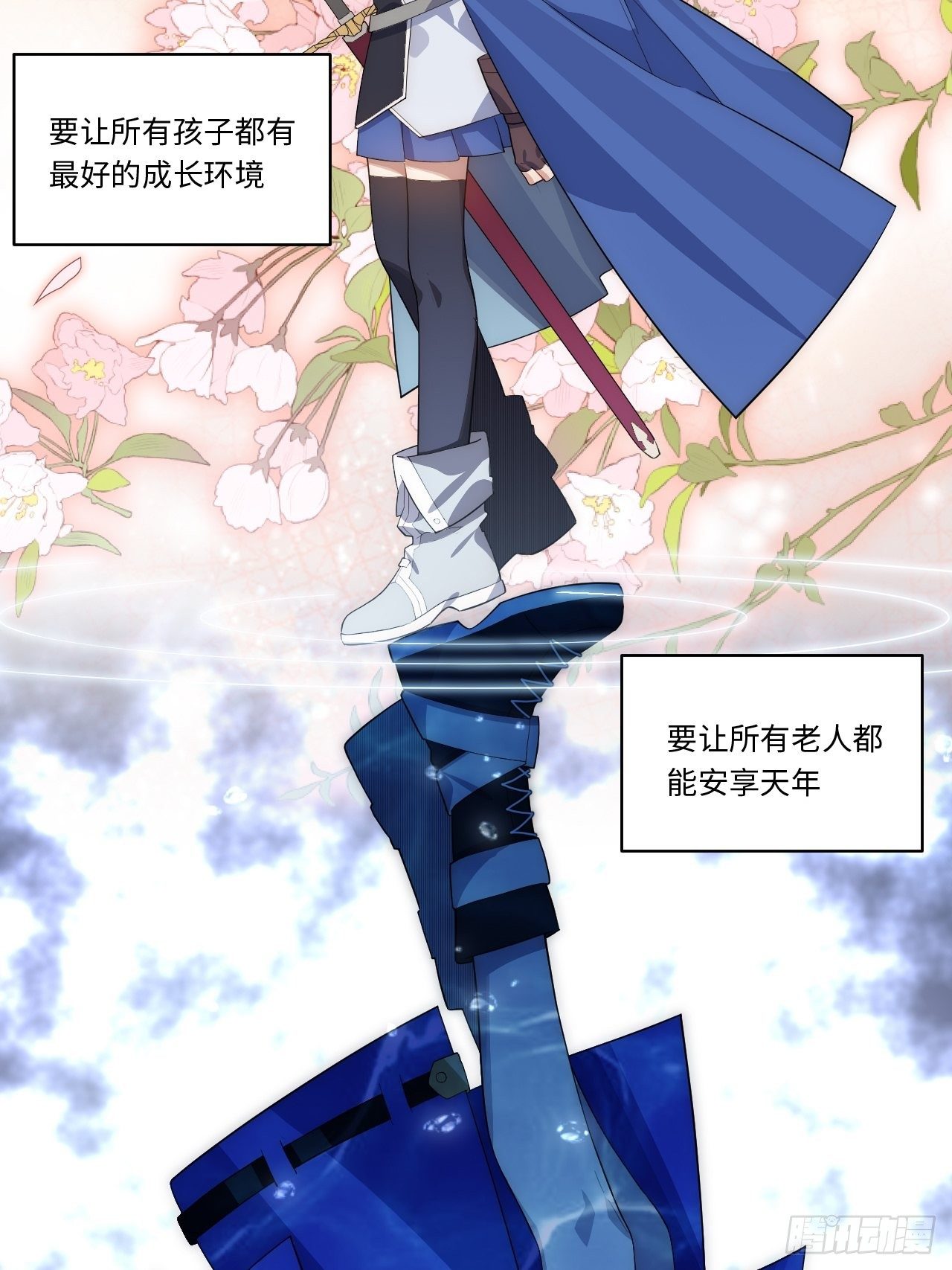 74.我与你同在17