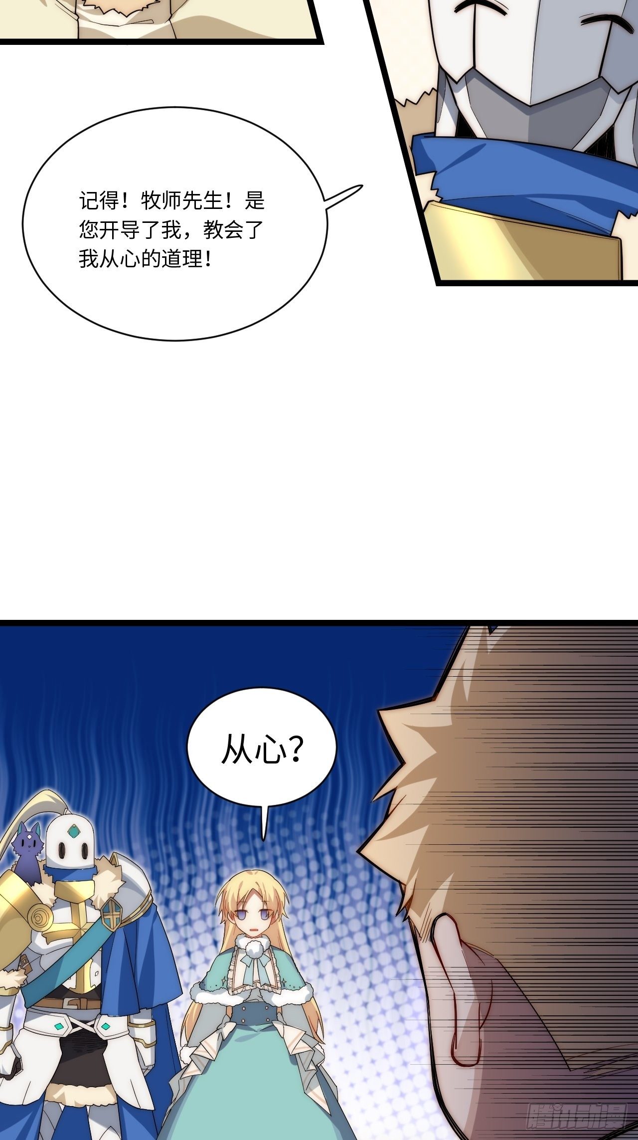 54.皮尔斯大教堂46