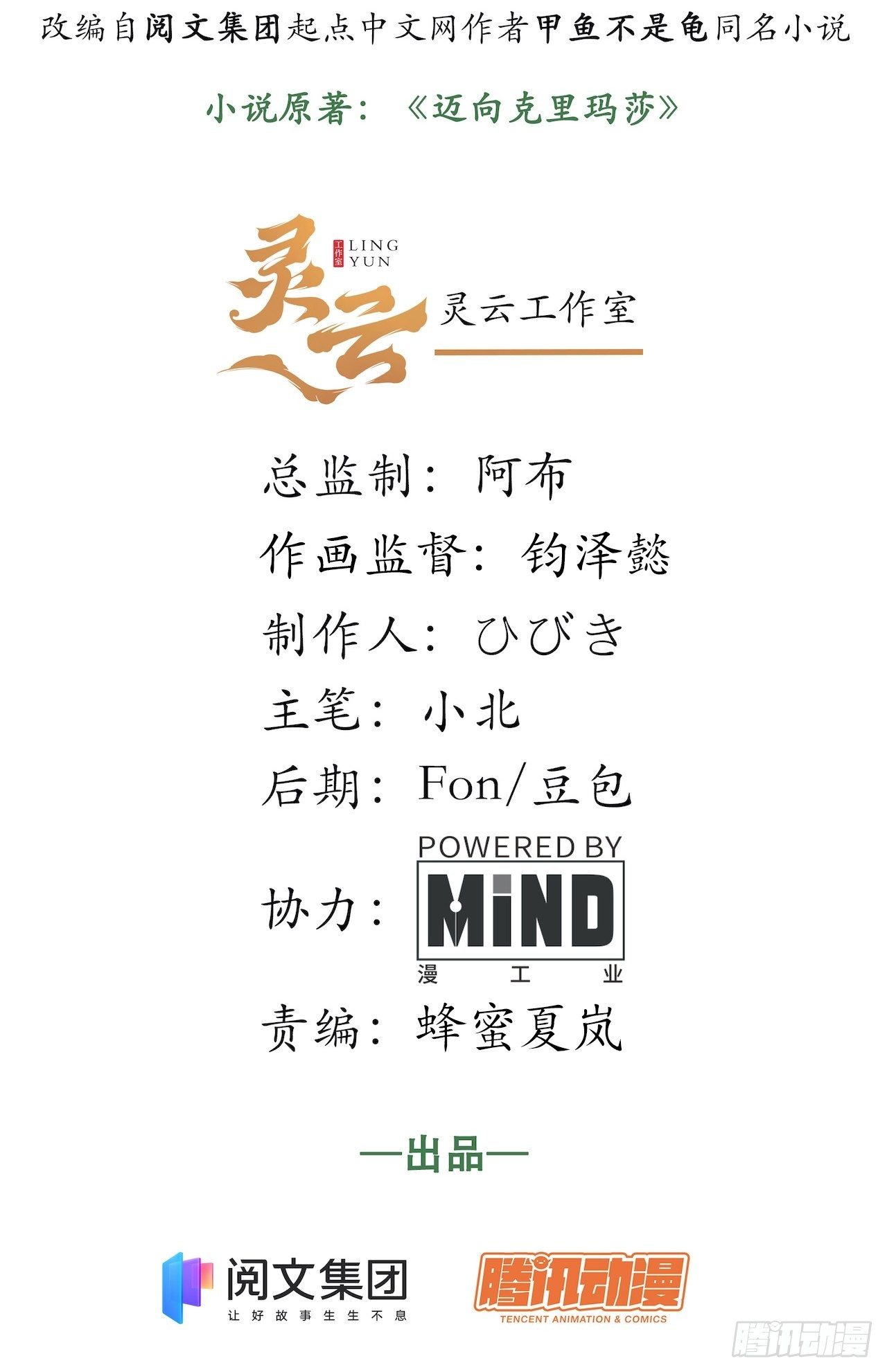 46.你要入赘吗？1