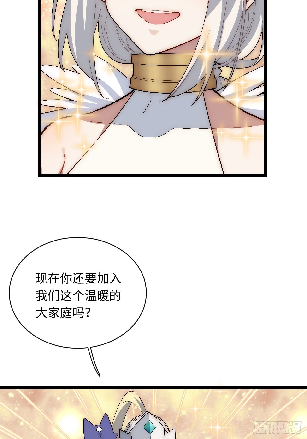 58.温暖大家庭22