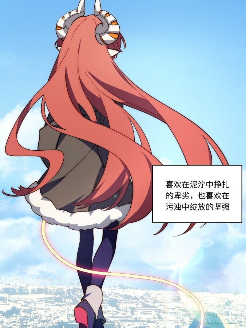 171.令人自豪的骑士18