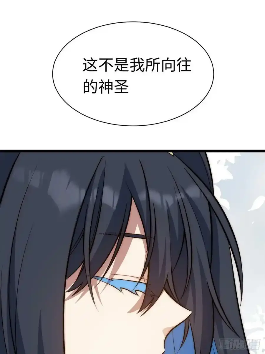 145.天启骑士格雷41