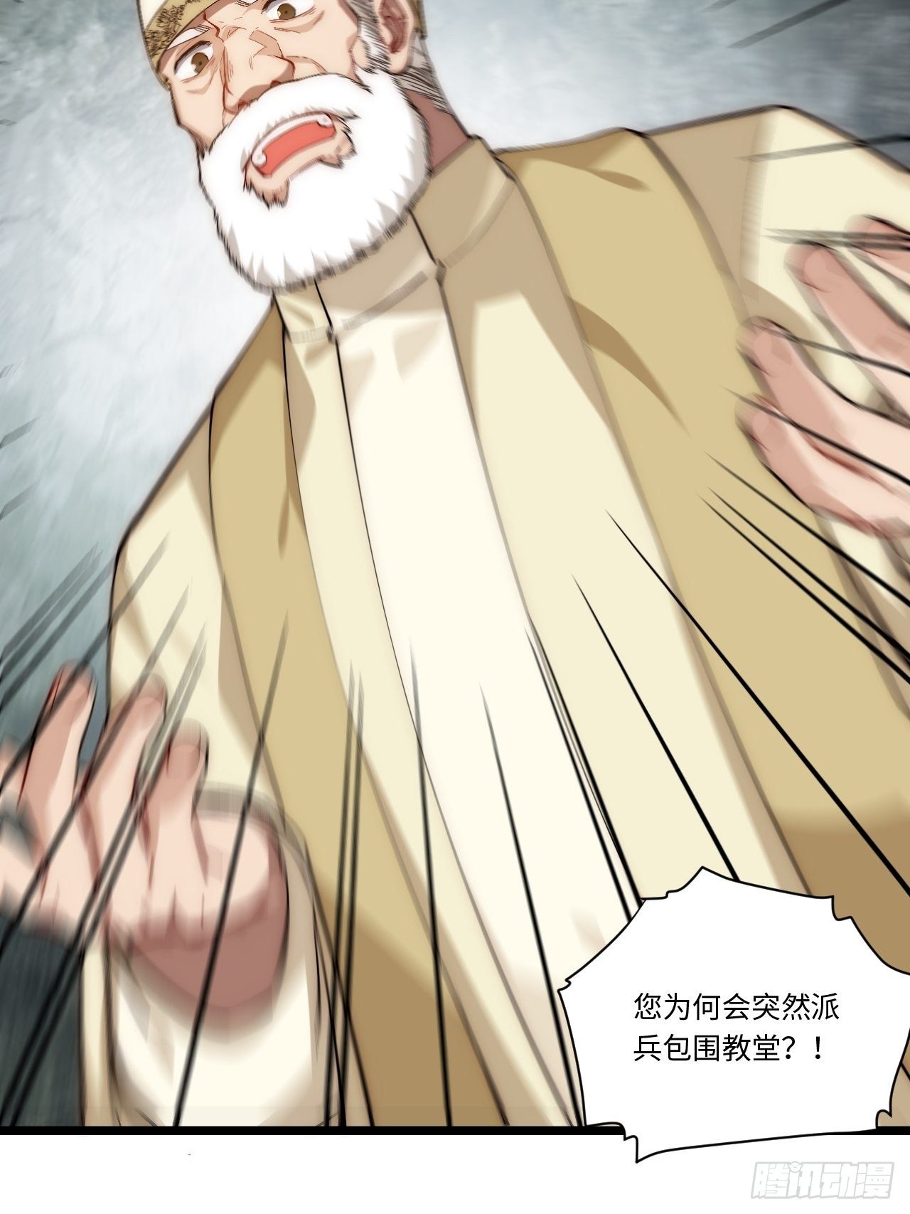 67.格雷的承诺7