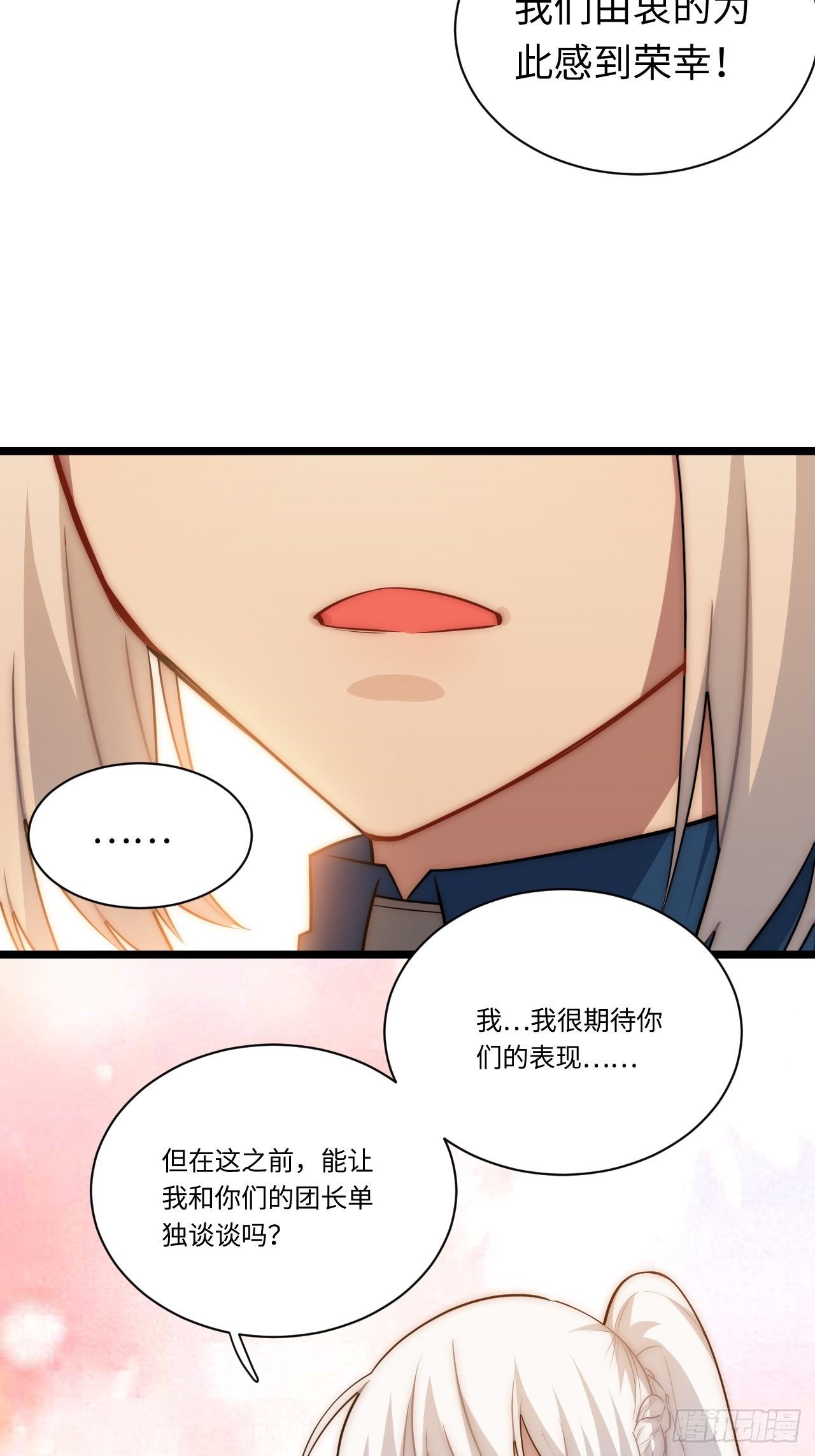 32.关于战争的认识36