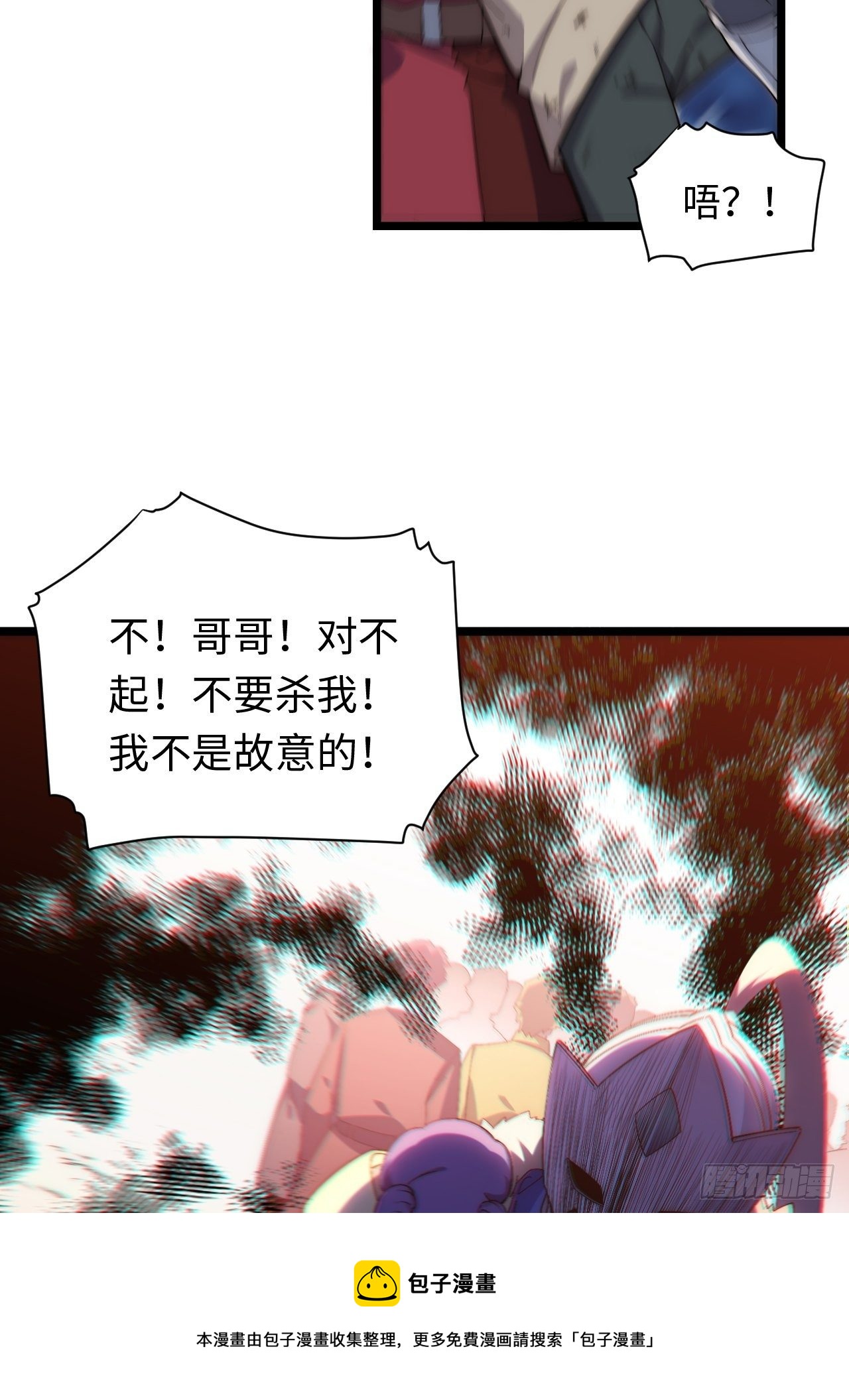 63.恶魔陷阱40