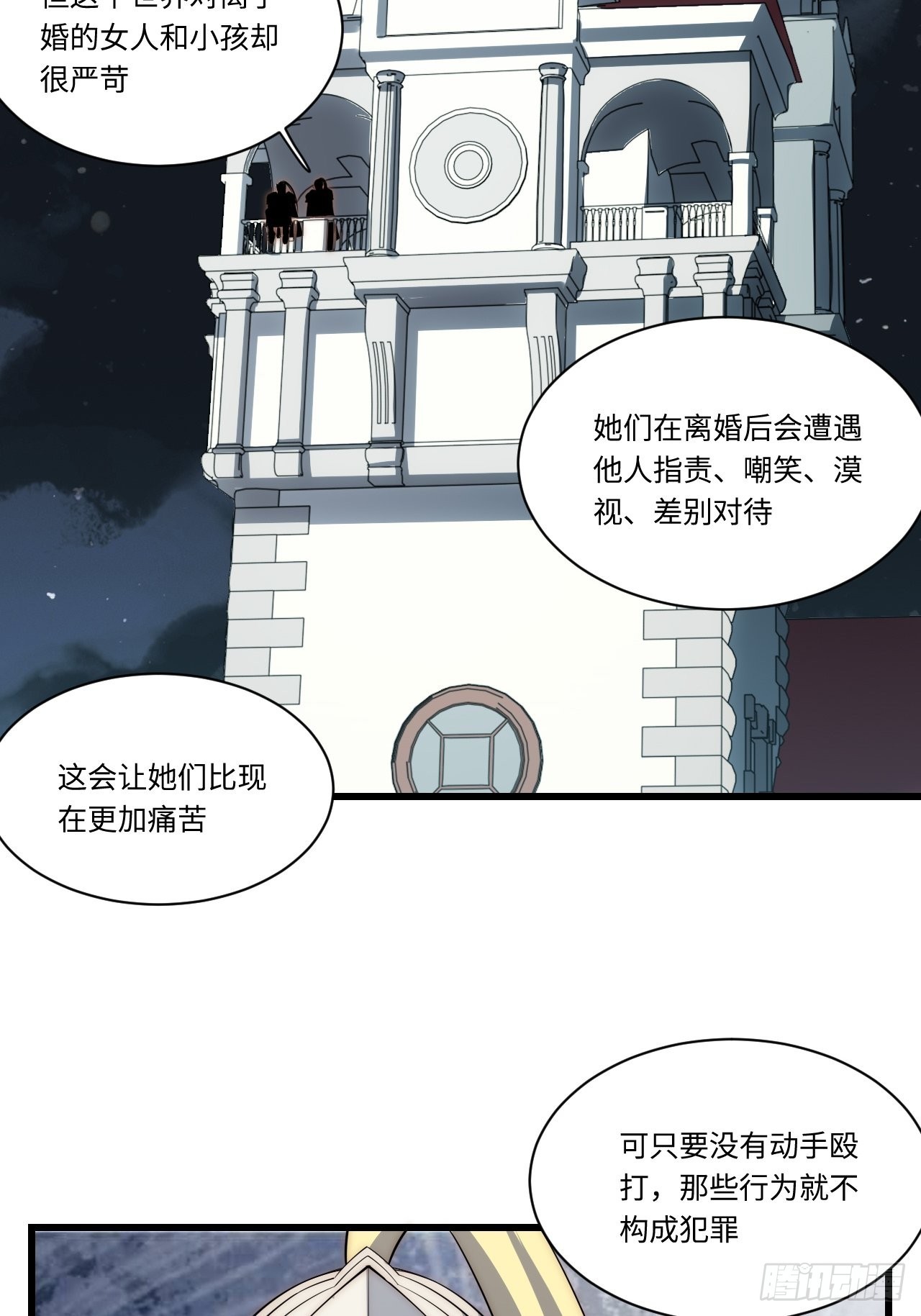 91.连锁反应31