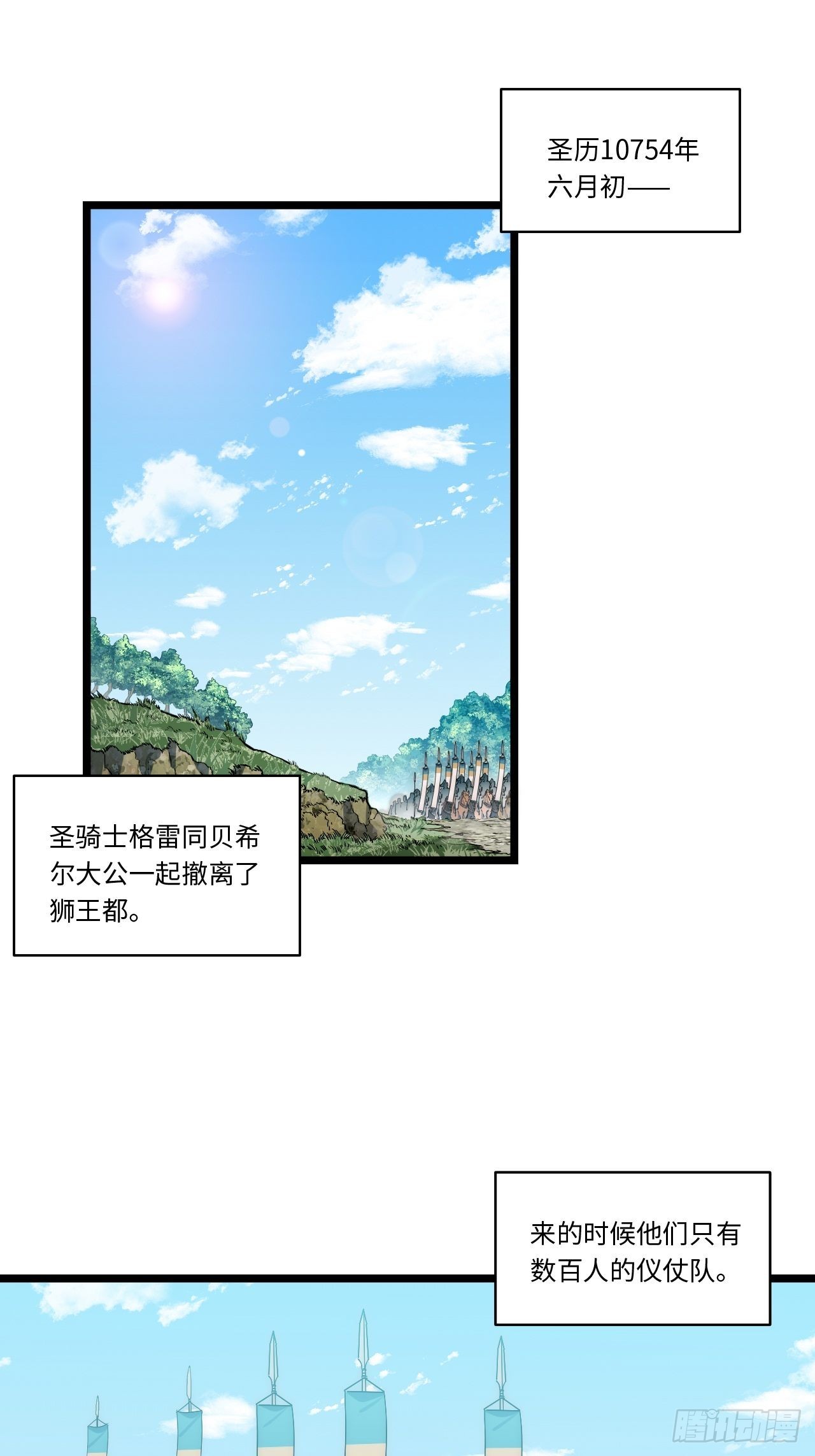 105.天翻地覆2