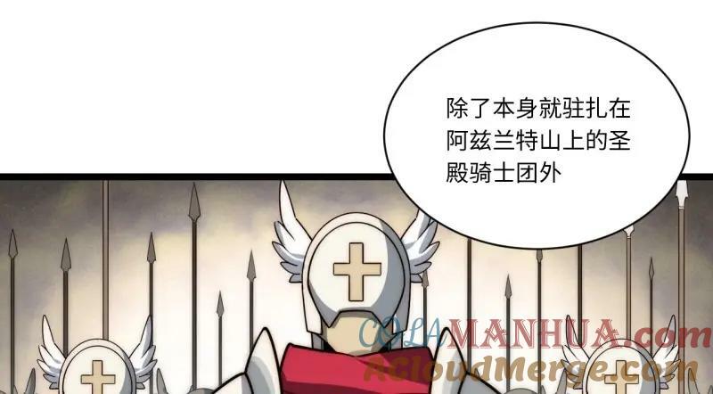 第187话 176.变天92