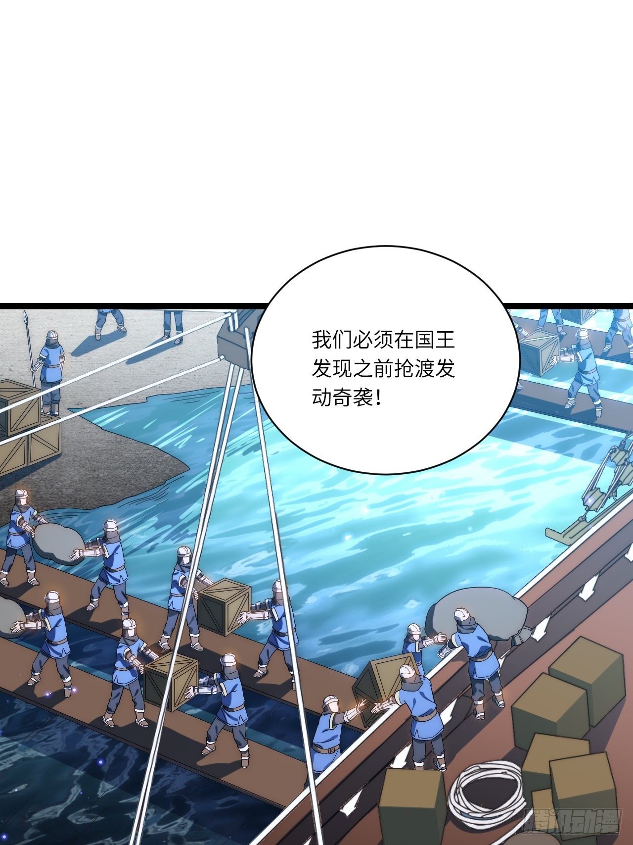 35.格雷行刺？！4