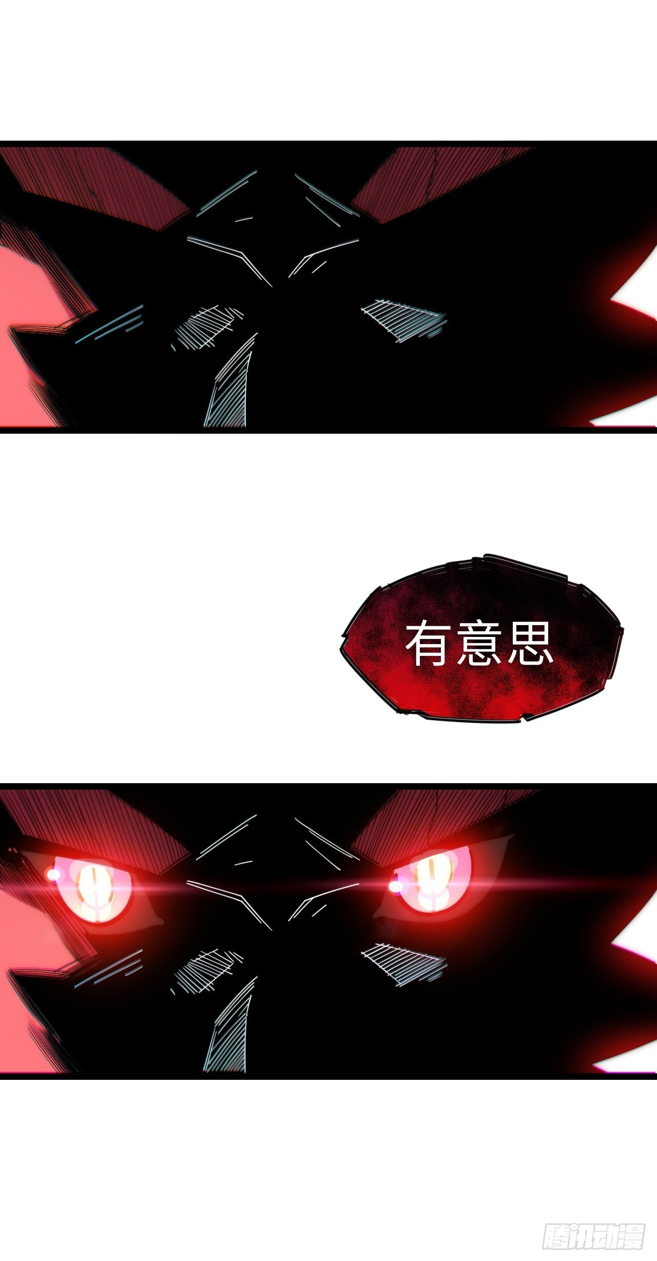 106.恶魔之主的委任19
