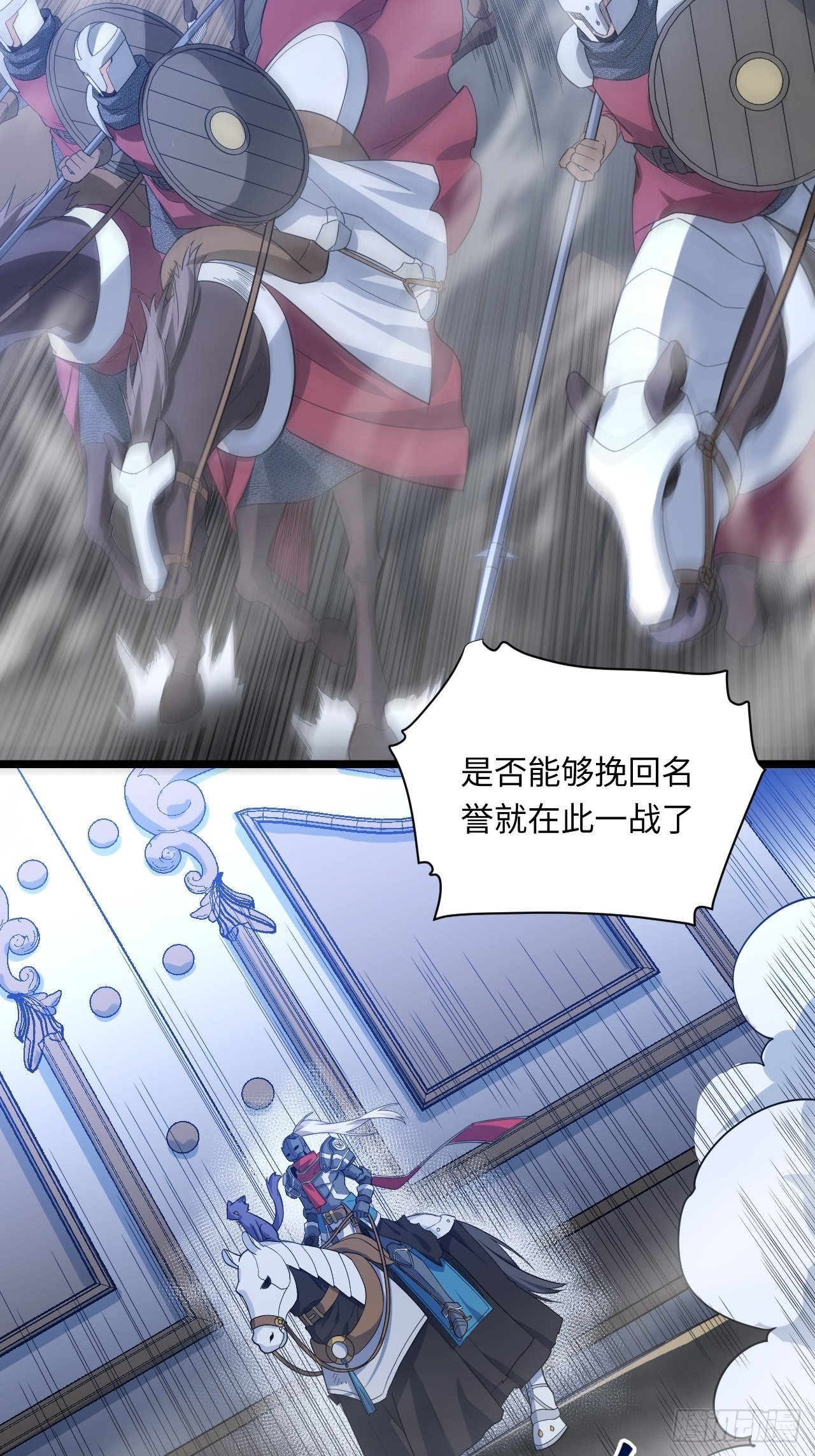8.马战33