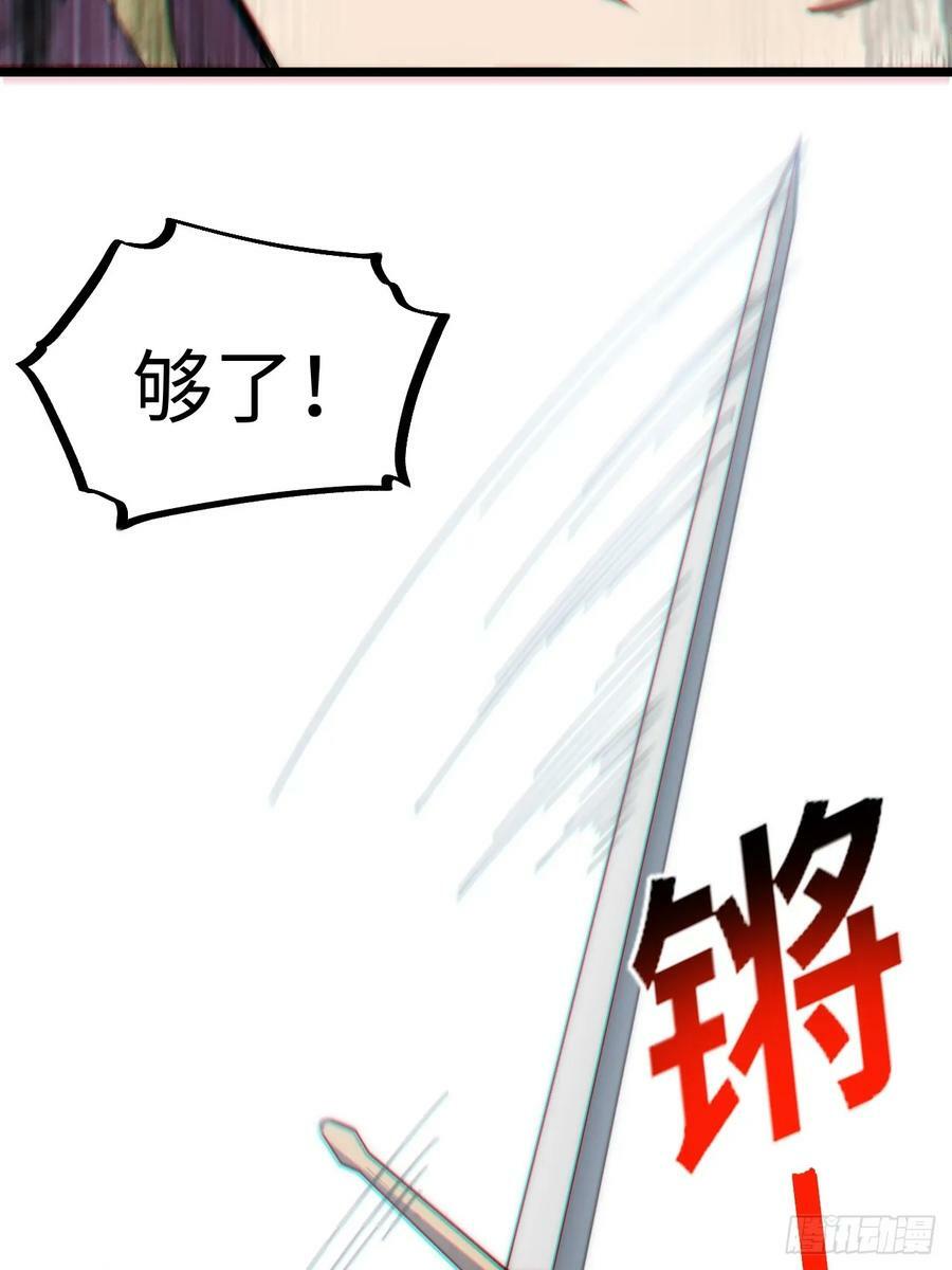 157.信仰的背叛？61