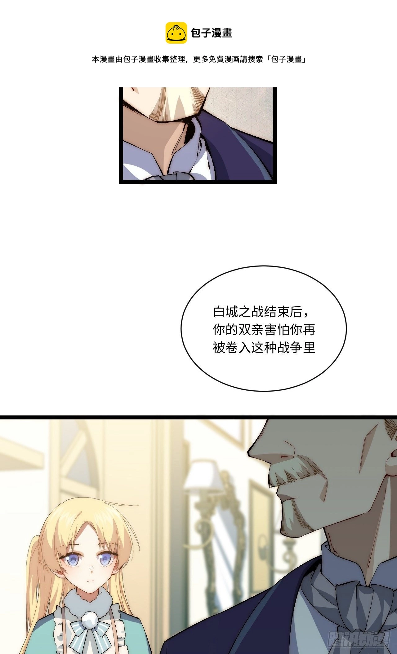 77.笼中鸟8