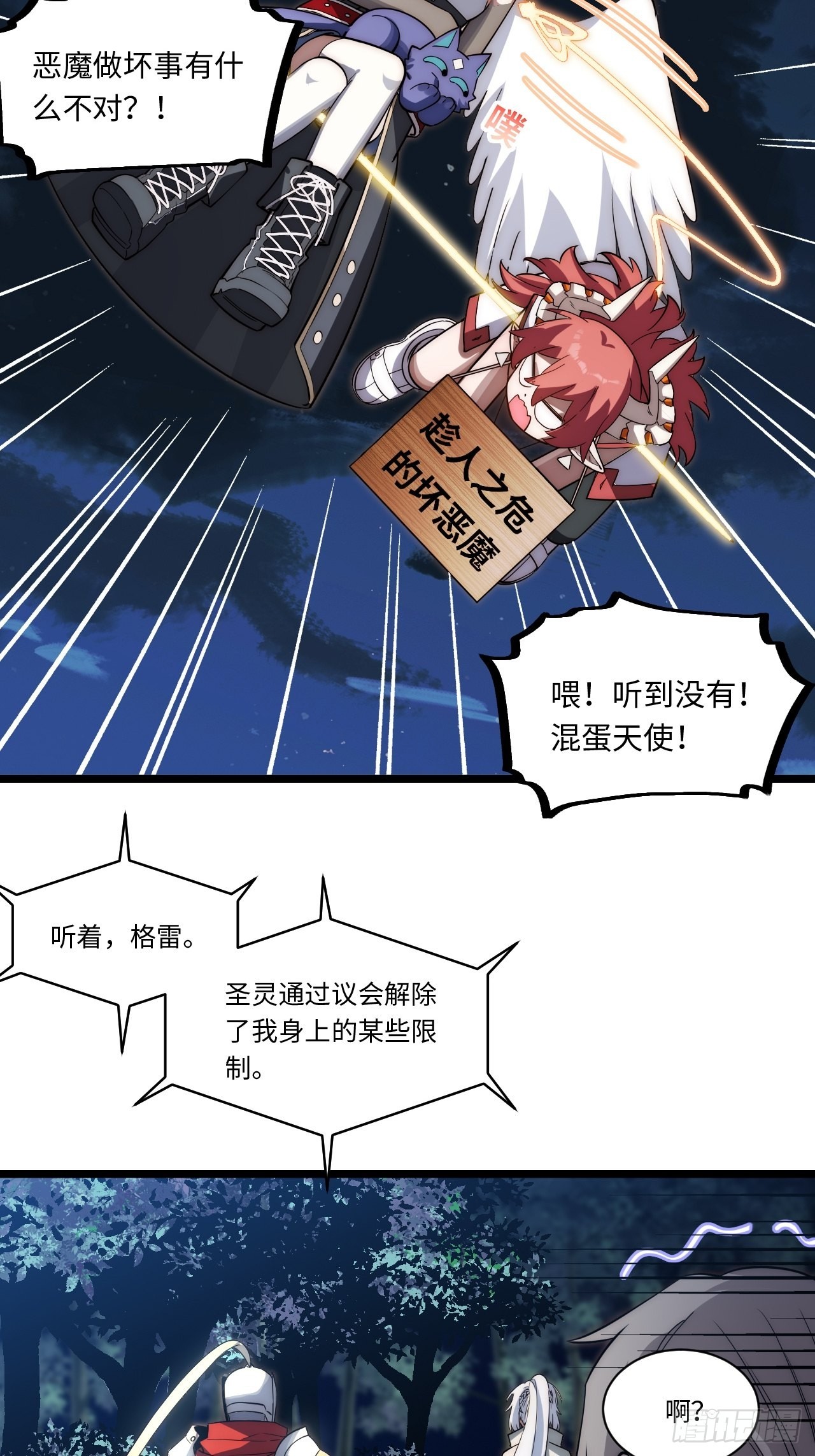 103.民心所向34